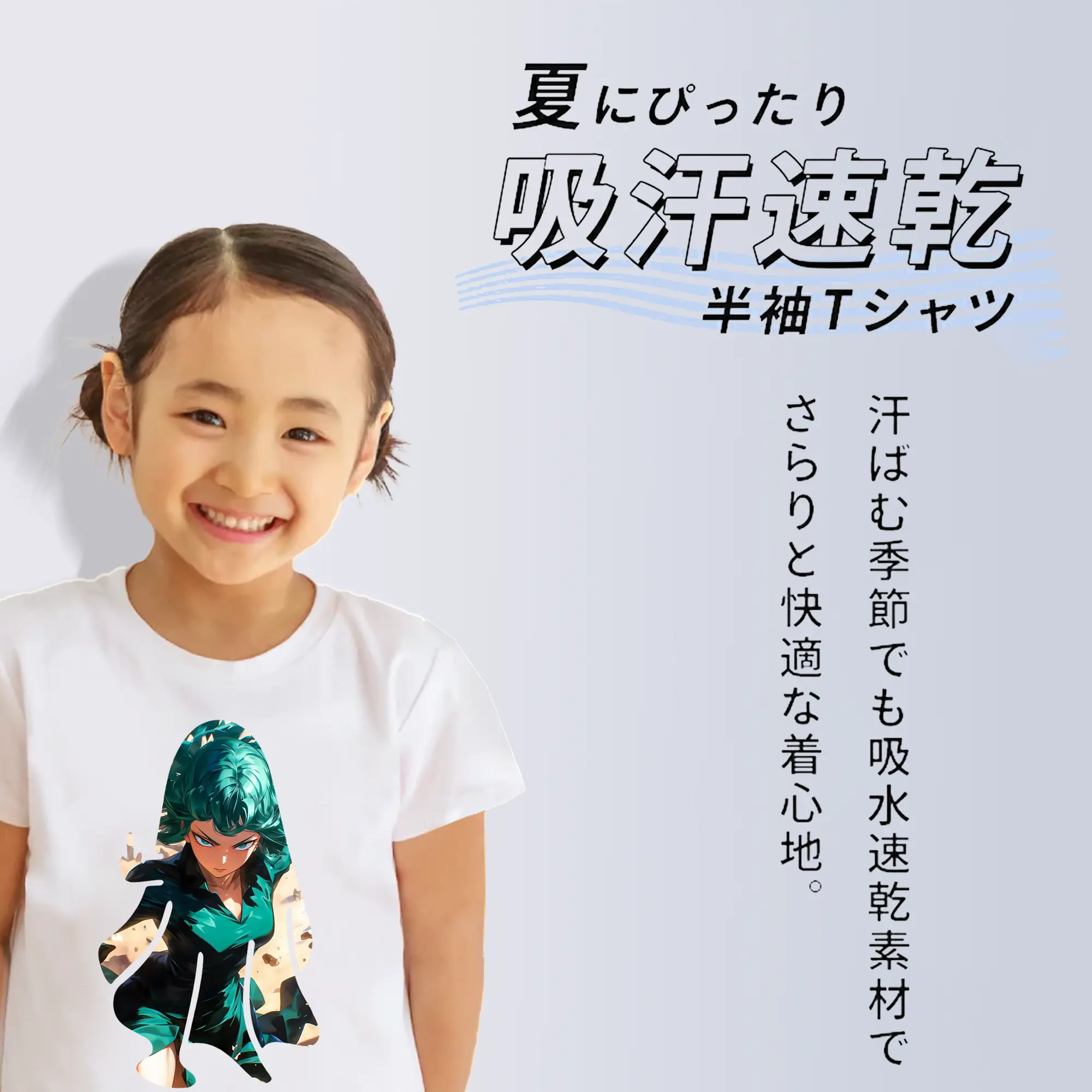 ワンパンマン グッズ 戦慄のタツマキ