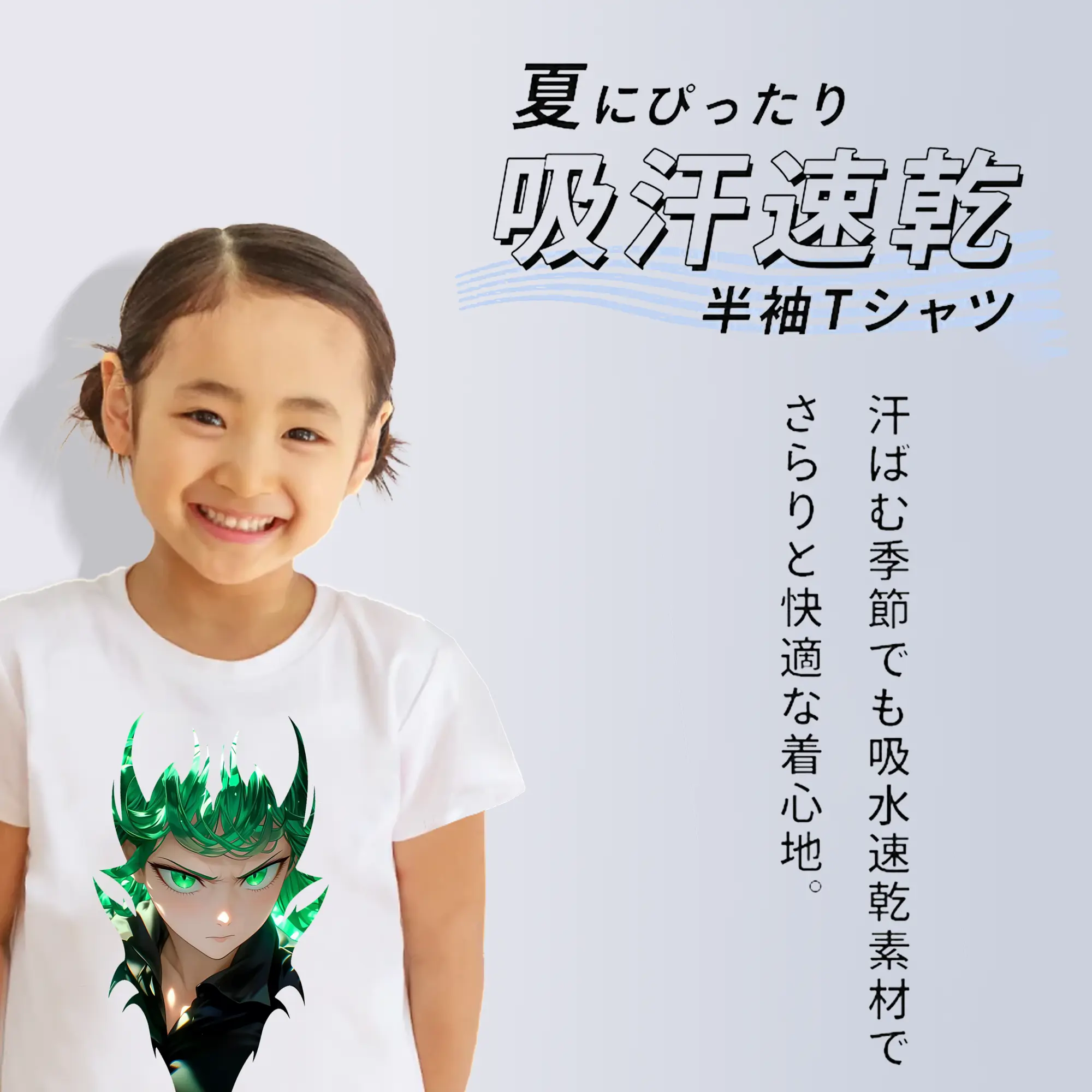 ワンパンマン グッズ 戦慄のタツマキ