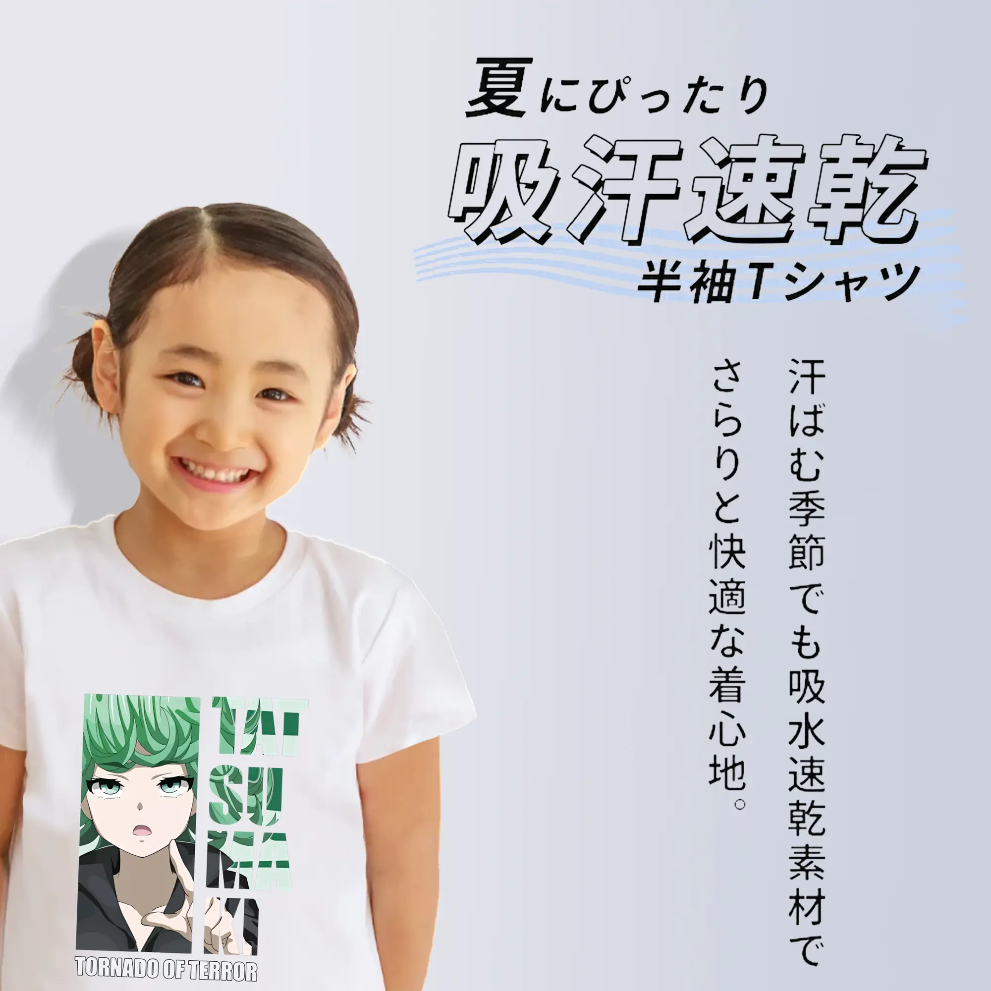 ワンパンマン グッズ 戦慄のタツマキ