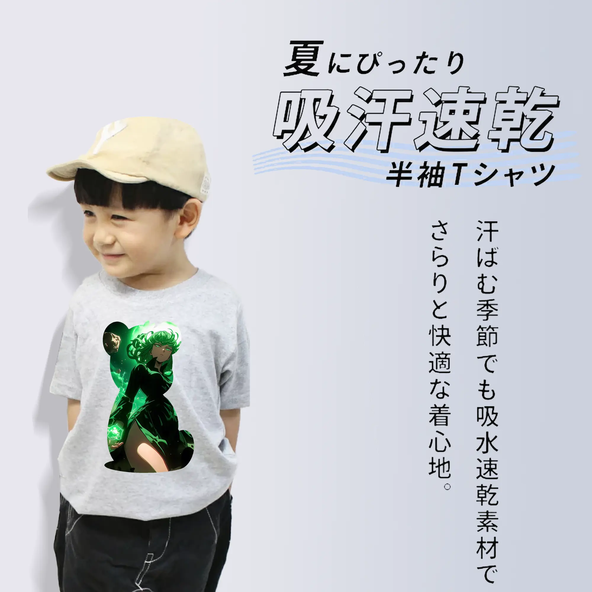 ワンパンマン グッズ 戦慄のタツマキ