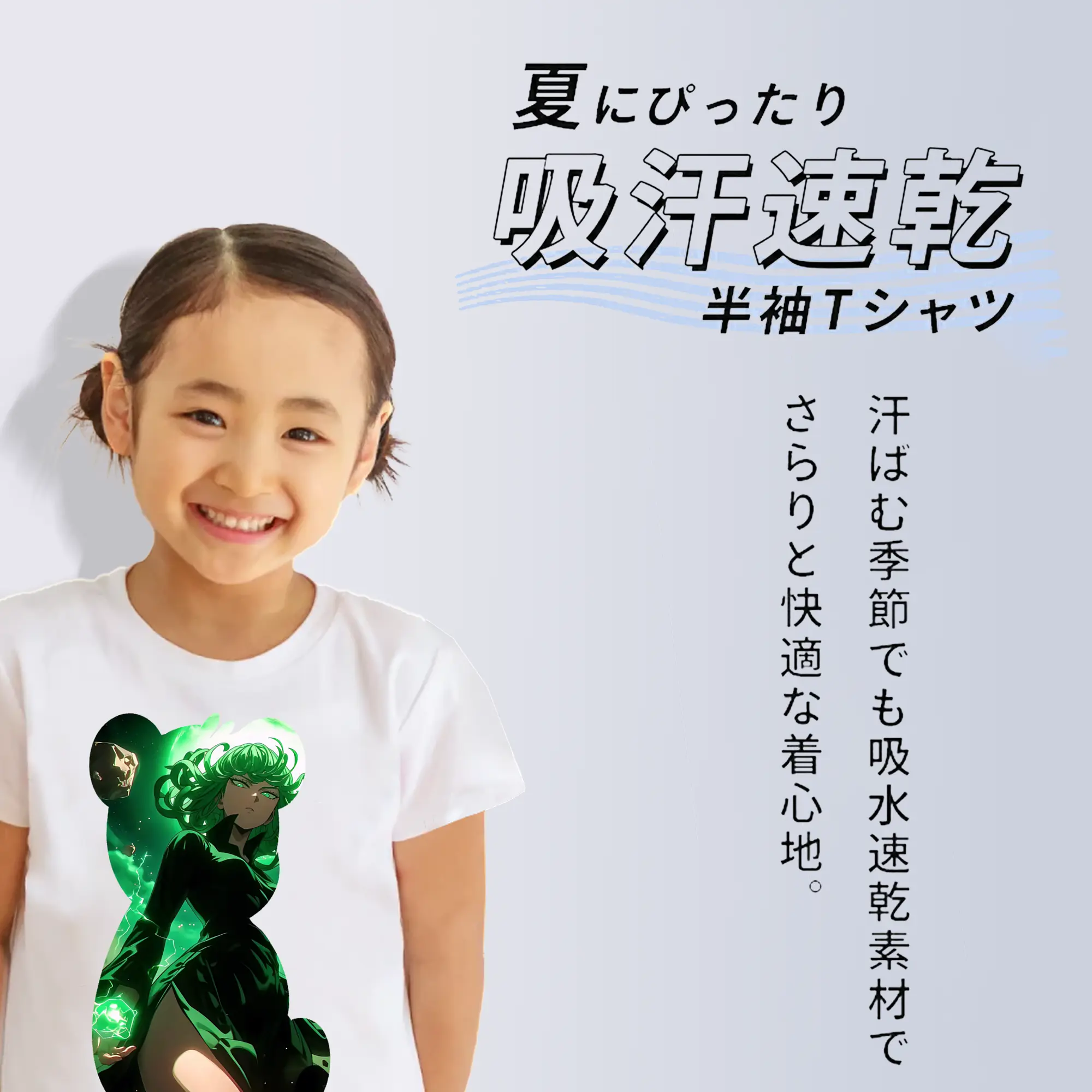 ワンパンマン グッズ 戦慄のタツマキ