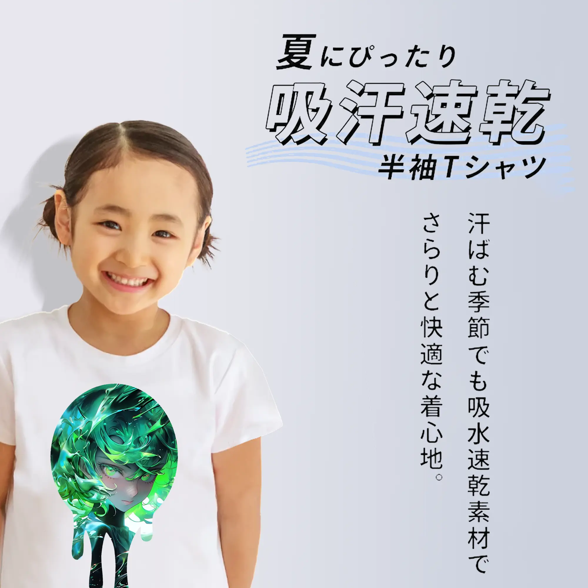 ワンパンマン グッズ 戦慄のタツマキ