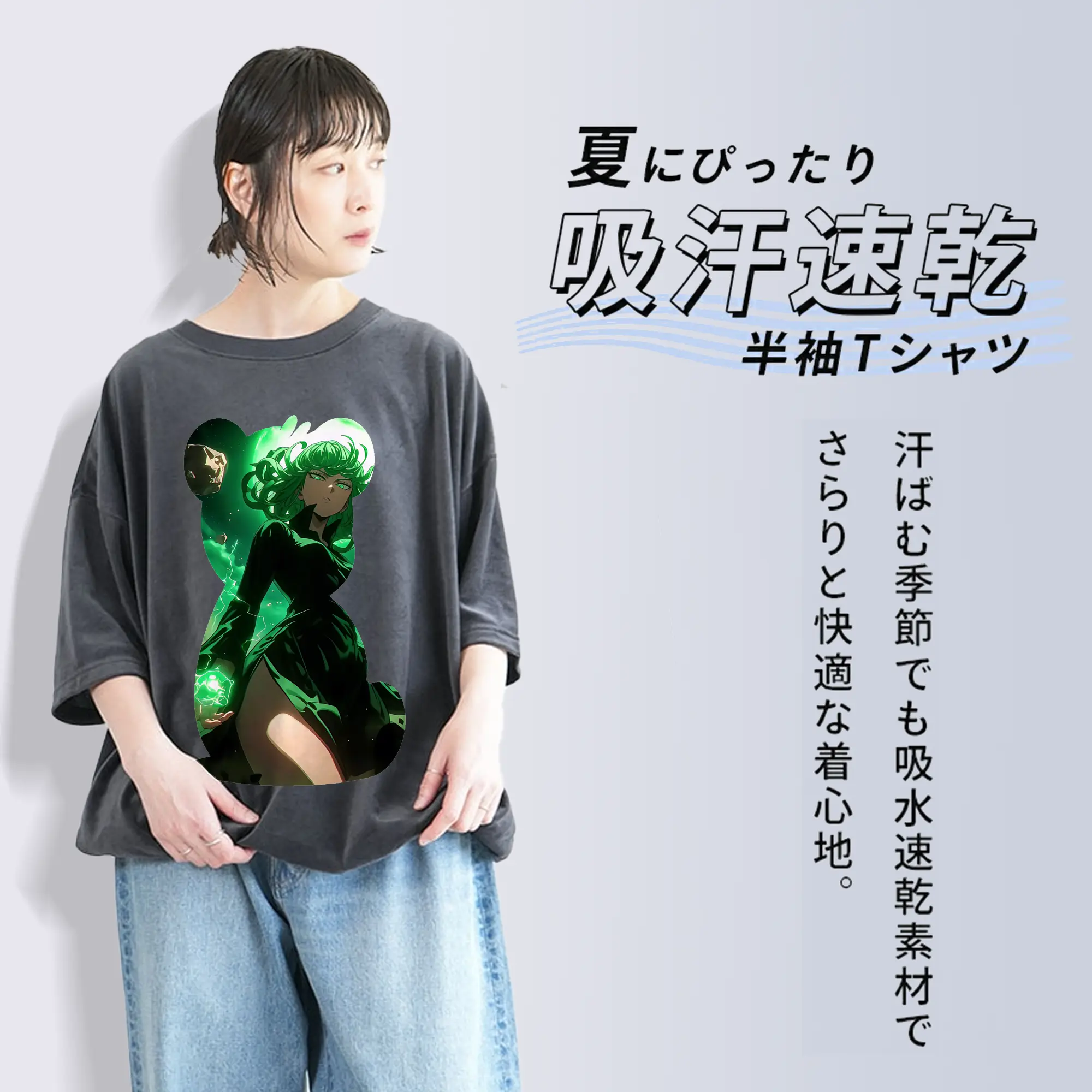 ワンパンマン グッズ 戦慄のタツマキ