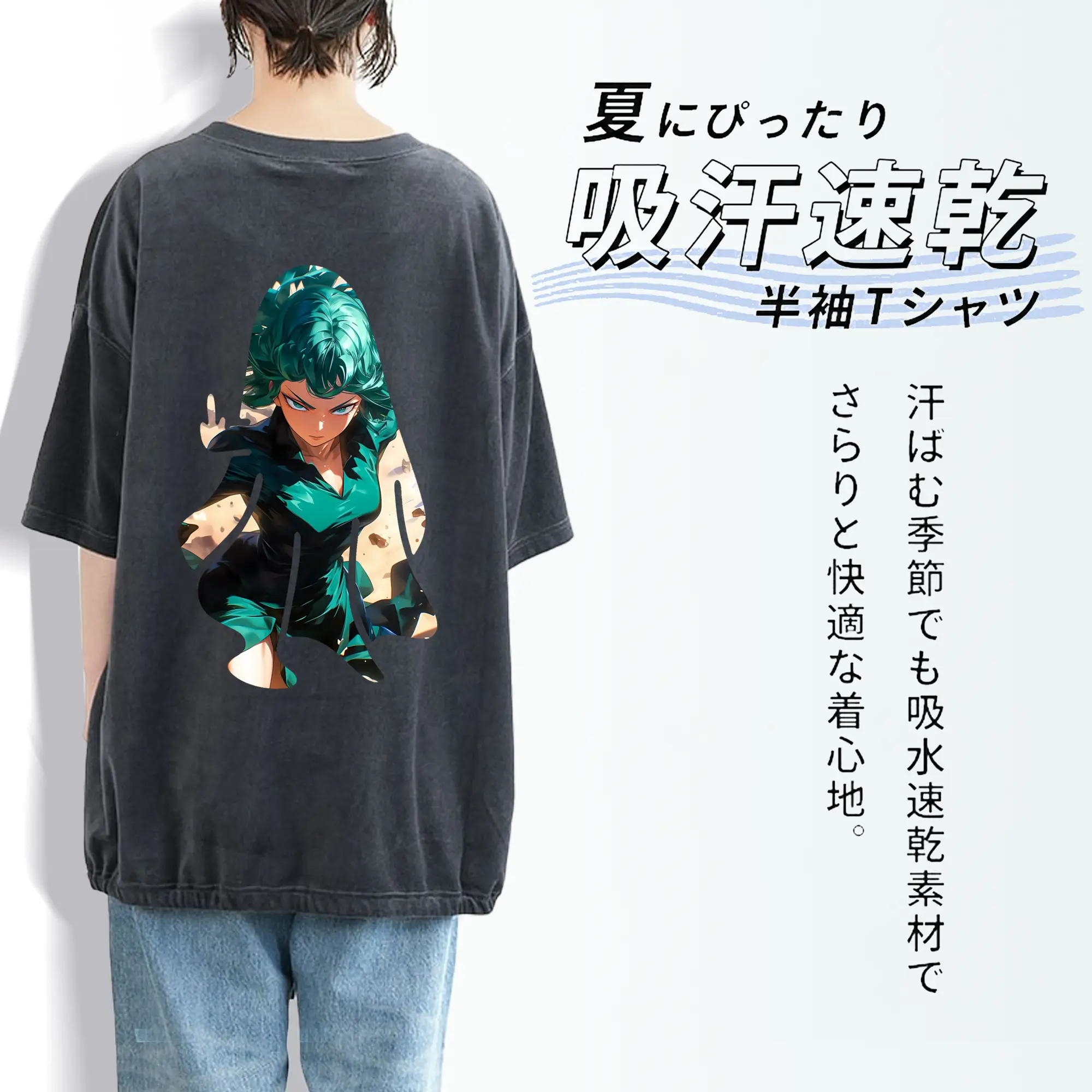 ワンパンマン グッズ 戦慄のタツマキ