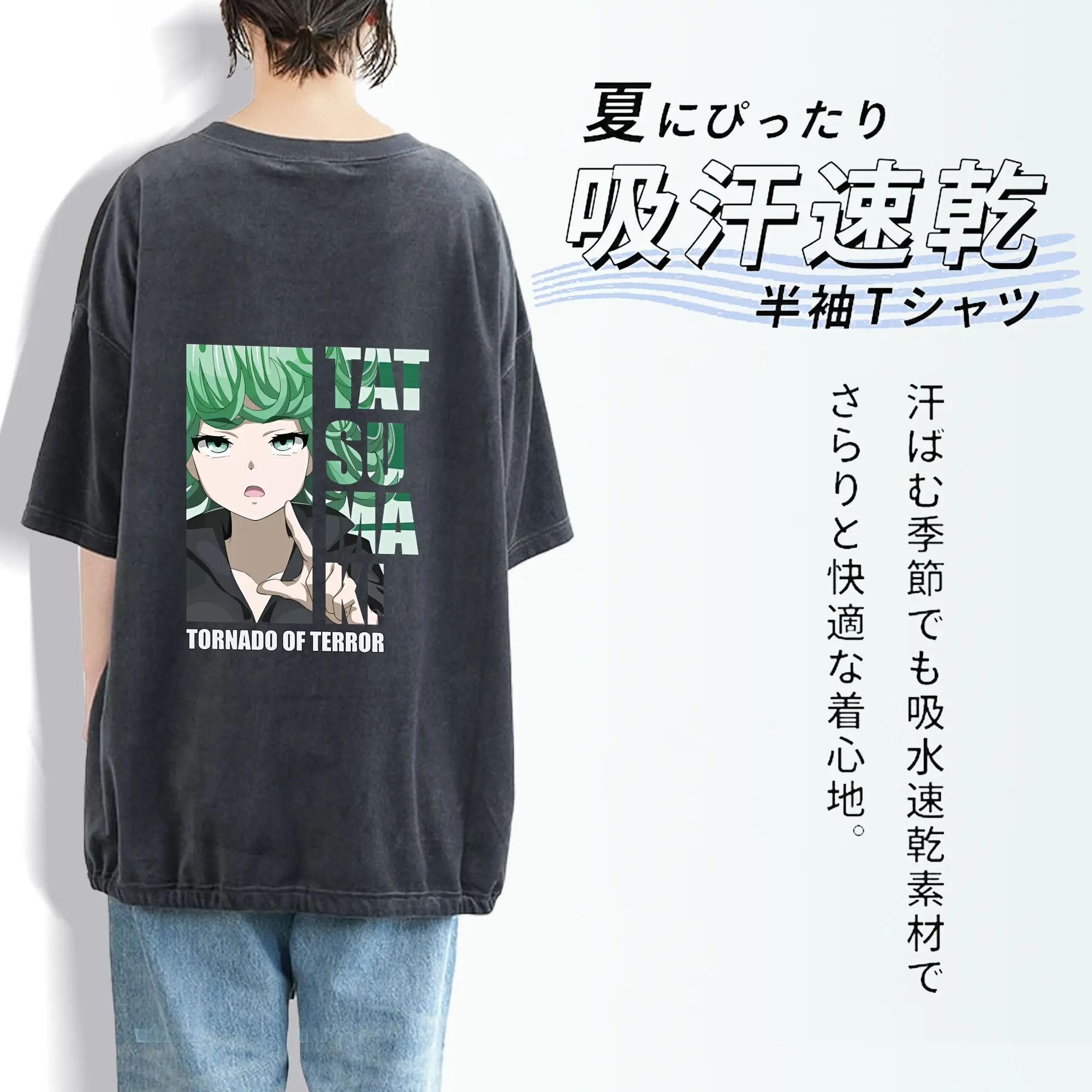 ワンパンマン グッズ 戦慄のタツマキ