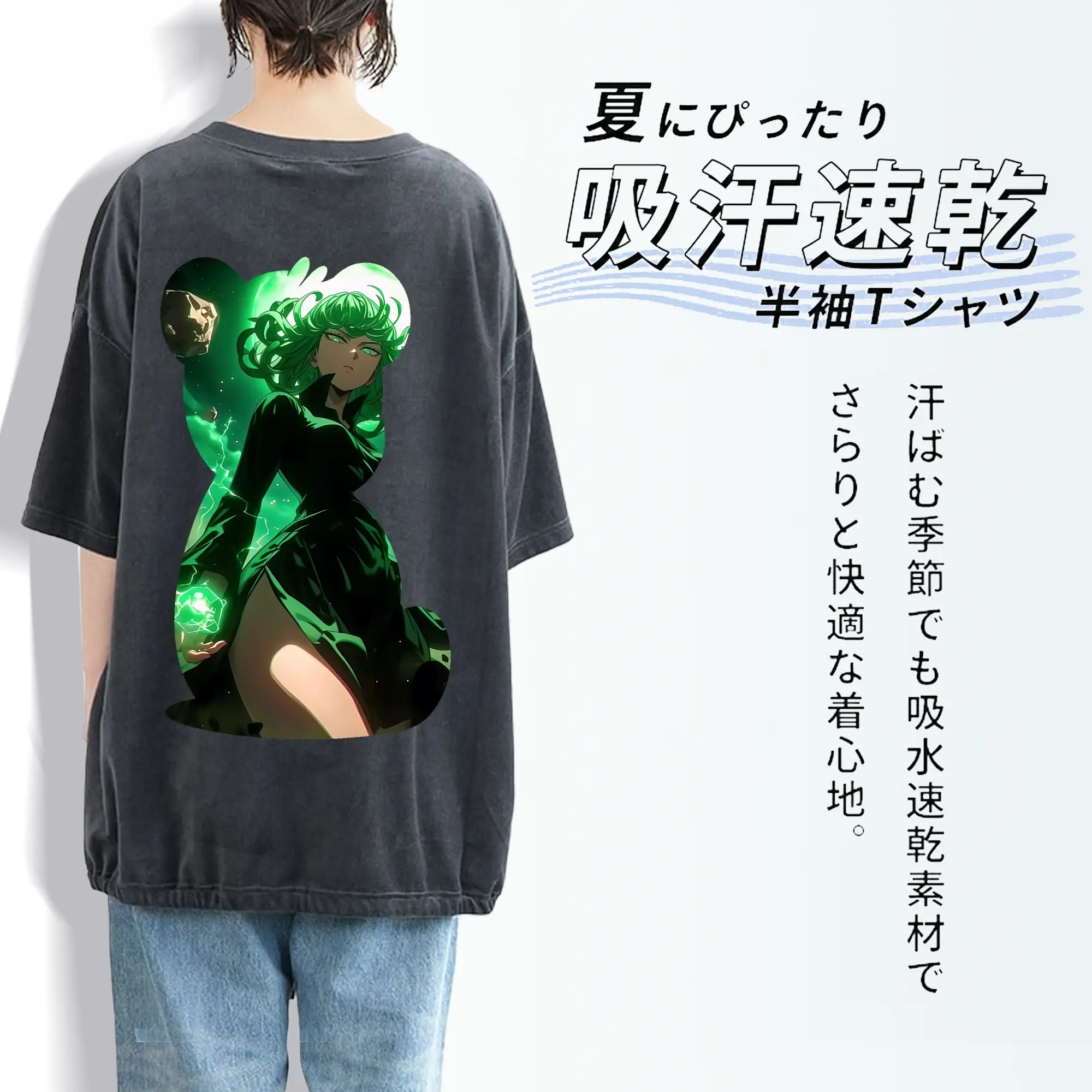 ワンパンマン グッズ 戦慄のタツマキ