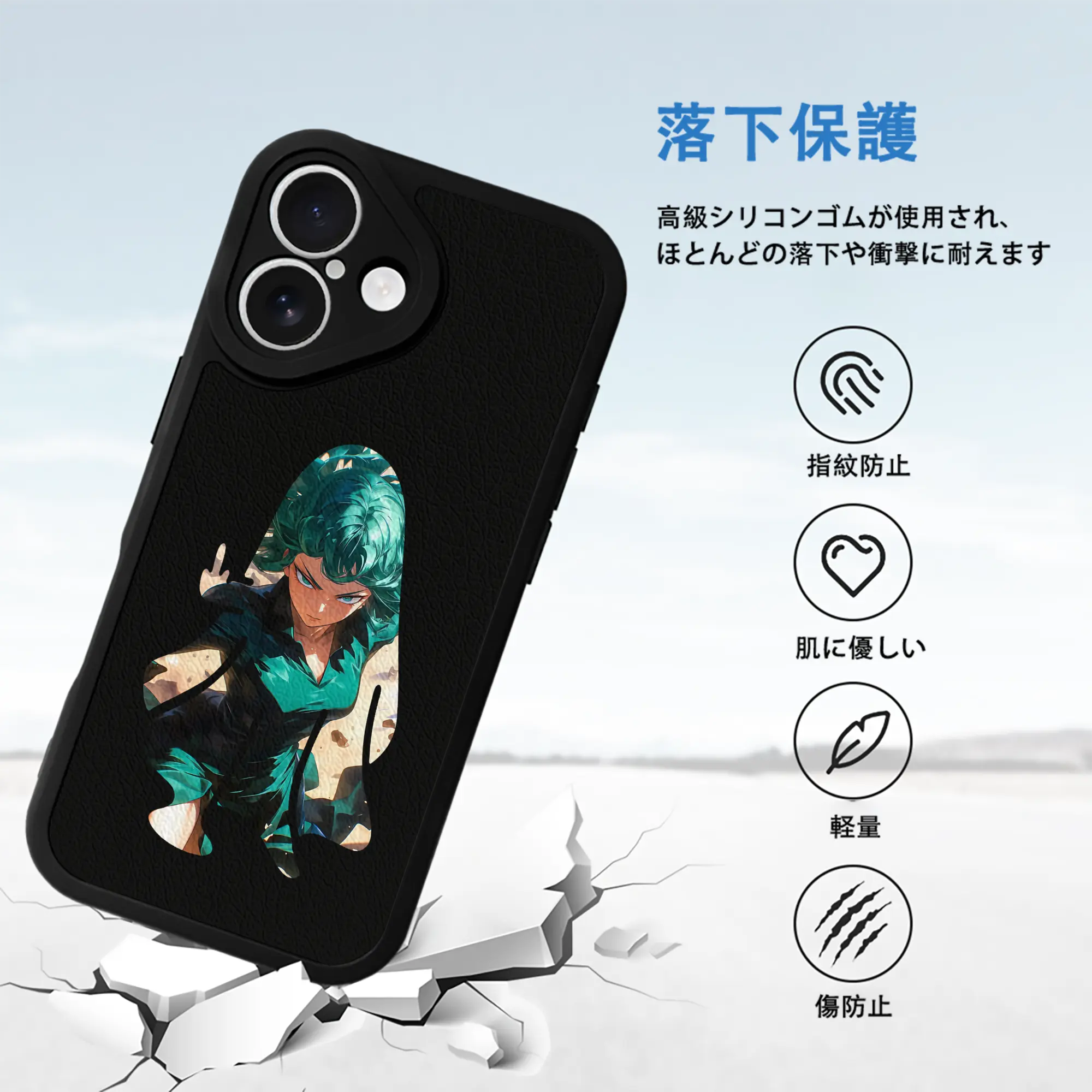 ワンパンマン グッズ 戦慄のタツマキ