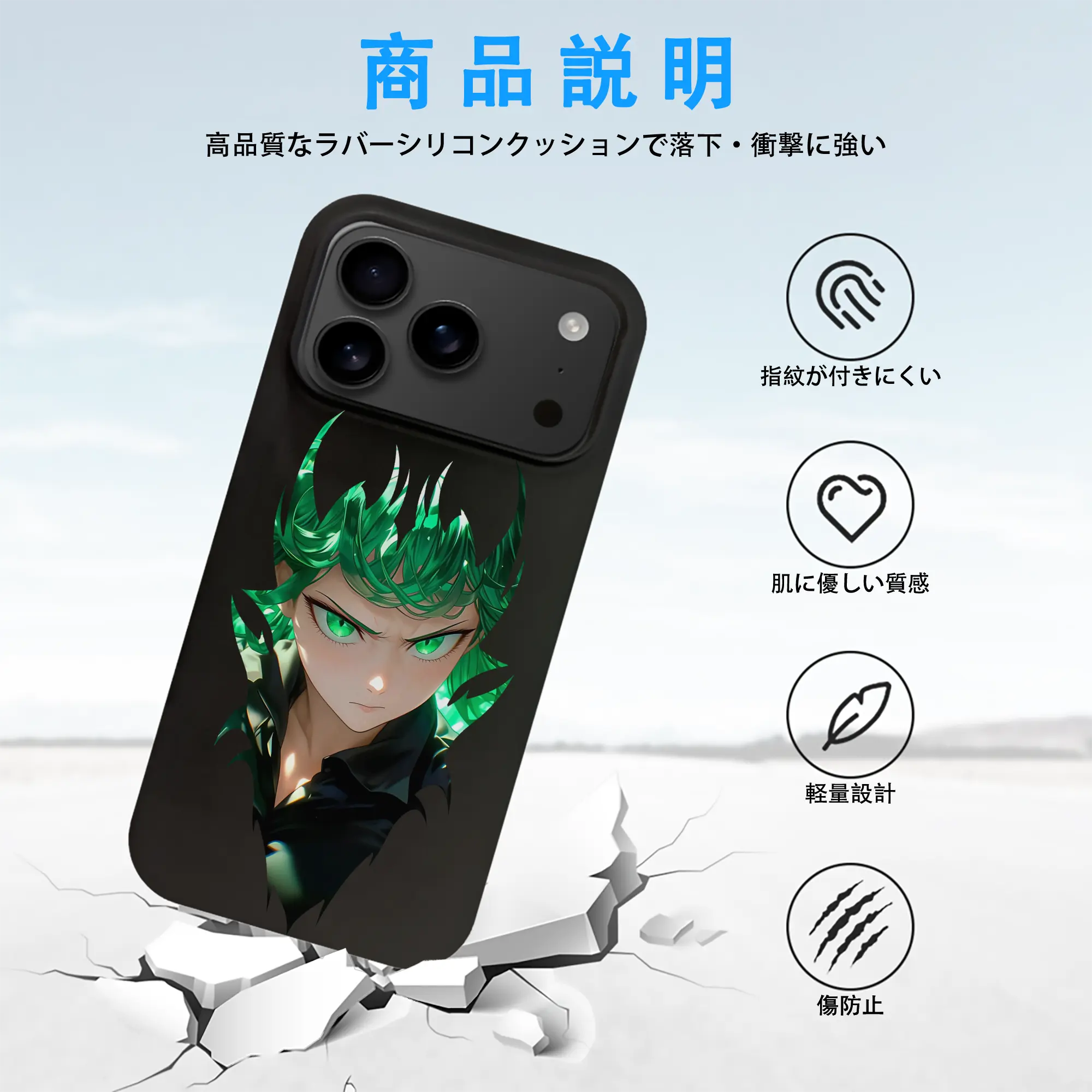 ワンパンマン グッズ 戦慄のタツマキ