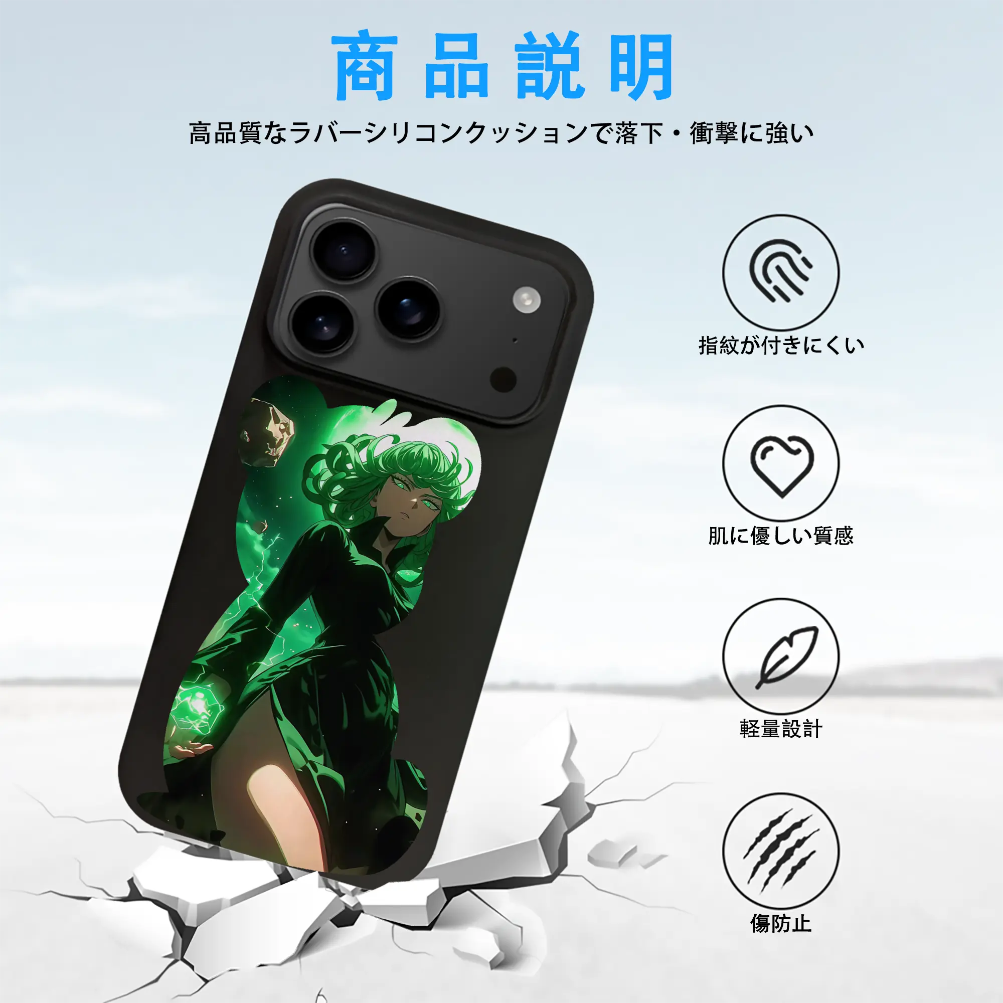 ワンパンマン グッズ 戦慄のタツマキ