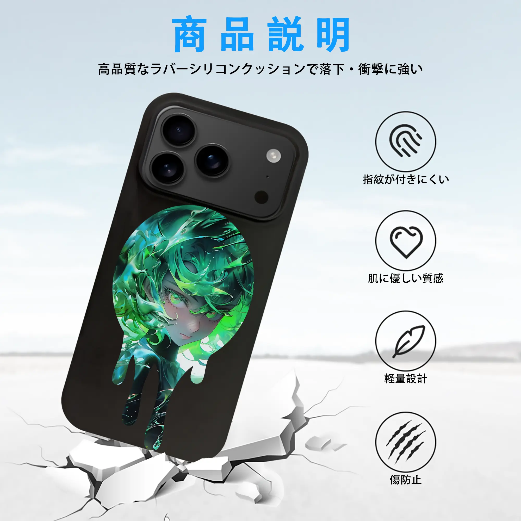 ワンパンマン グッズ 戦慄のタツマキ