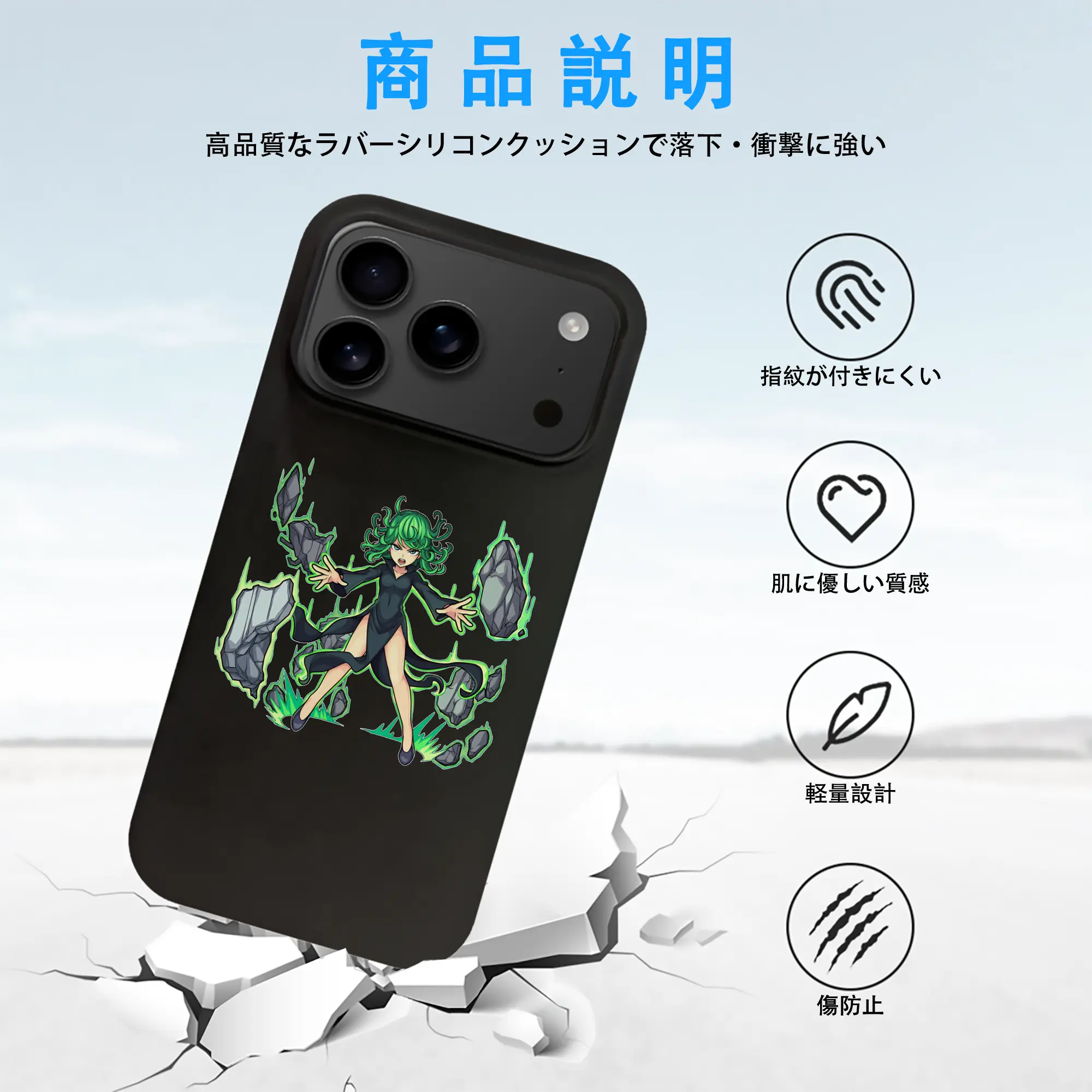 ワンパンマン グッズ 戦慄のタツマキ