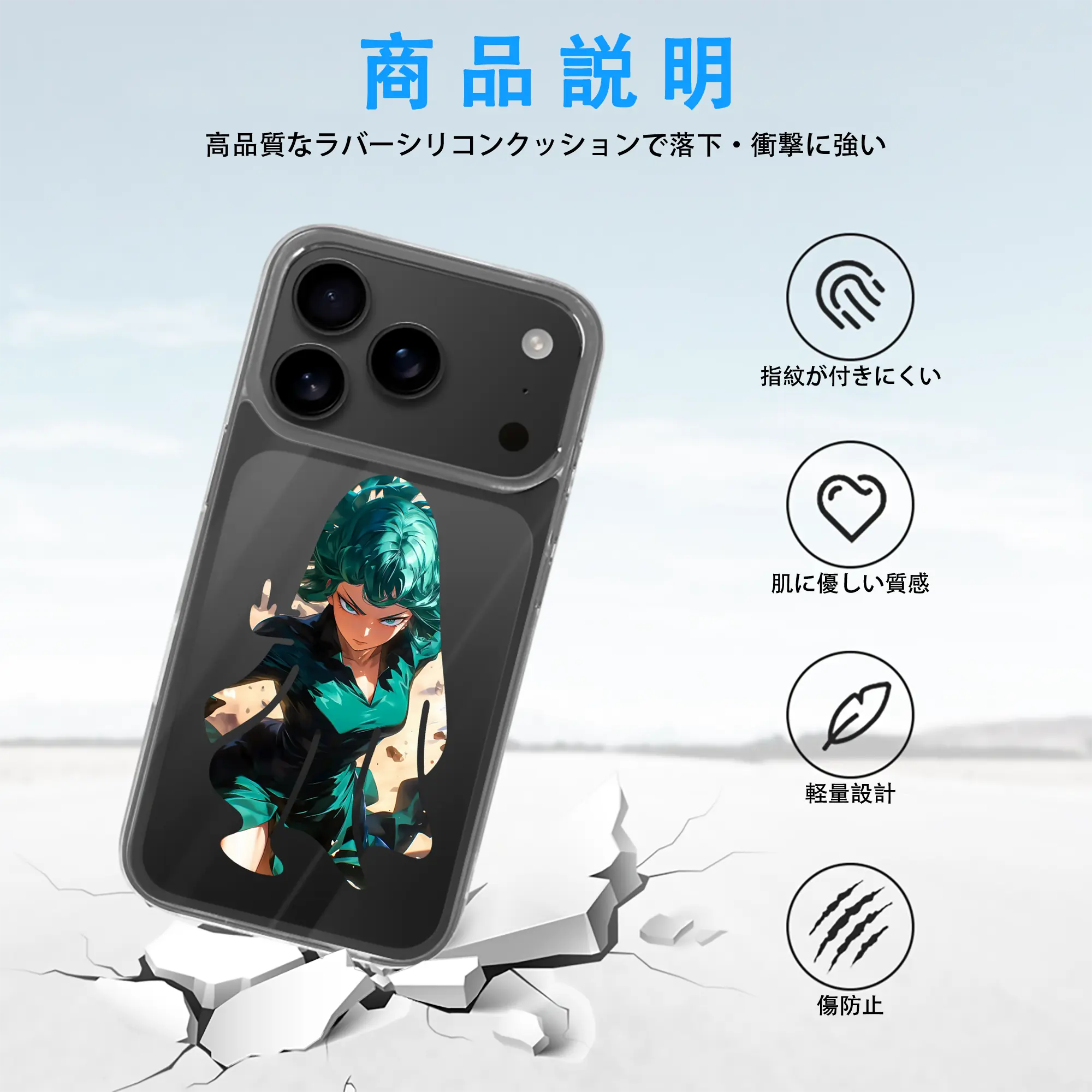 ワンパンマン グッズ 戦慄のタツマキ