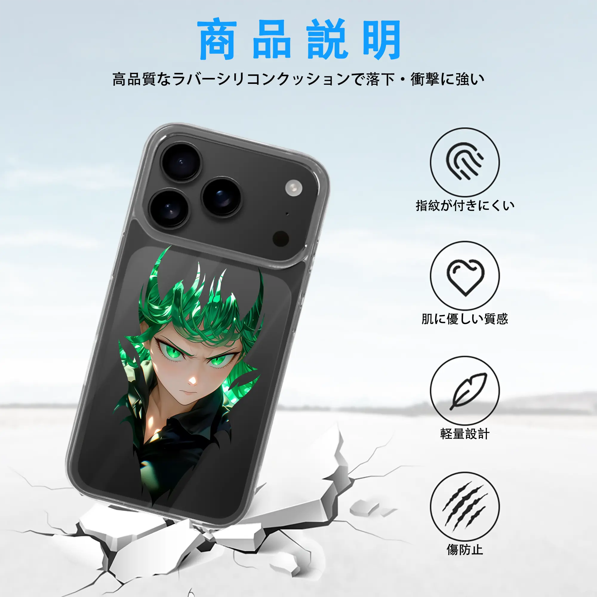 ワンパンマン グッズ 戦慄のタツマキ