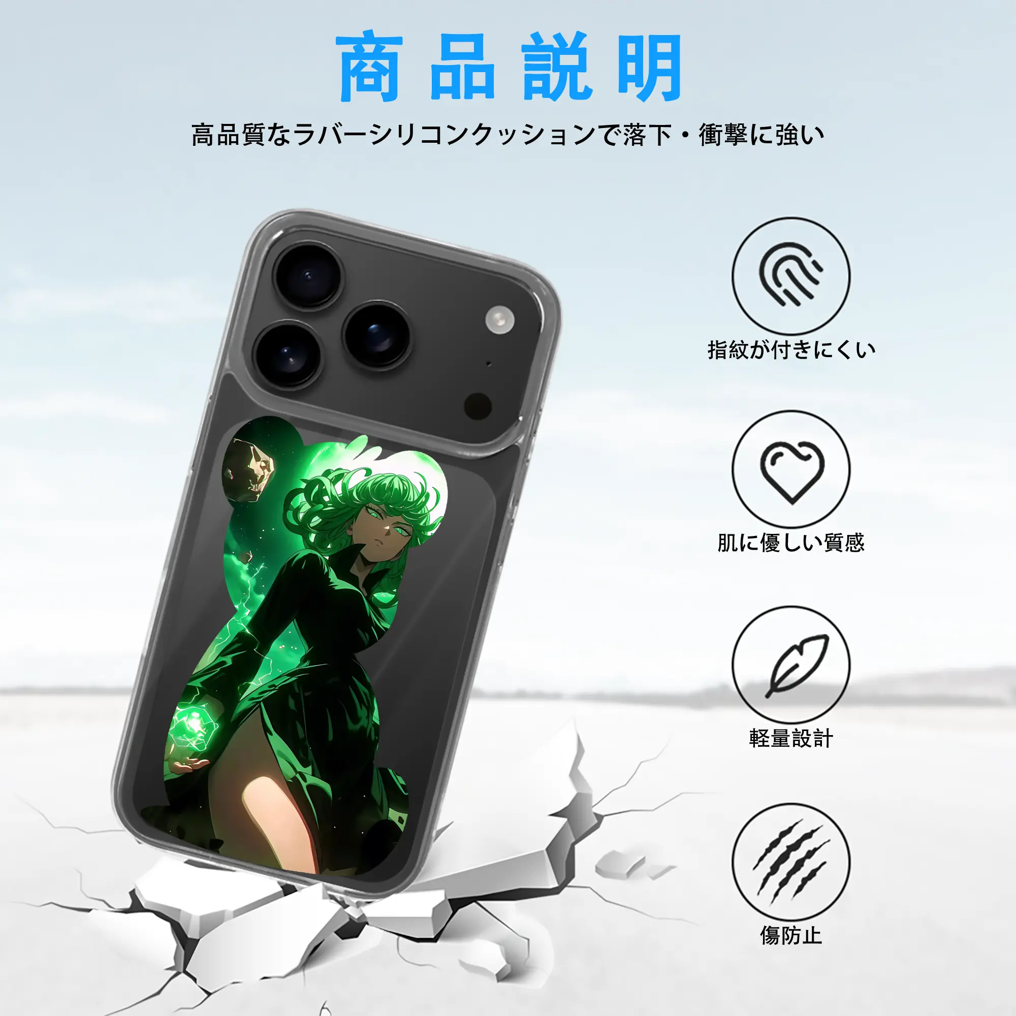 ワンパンマン グッズ 戦慄のタツマキ