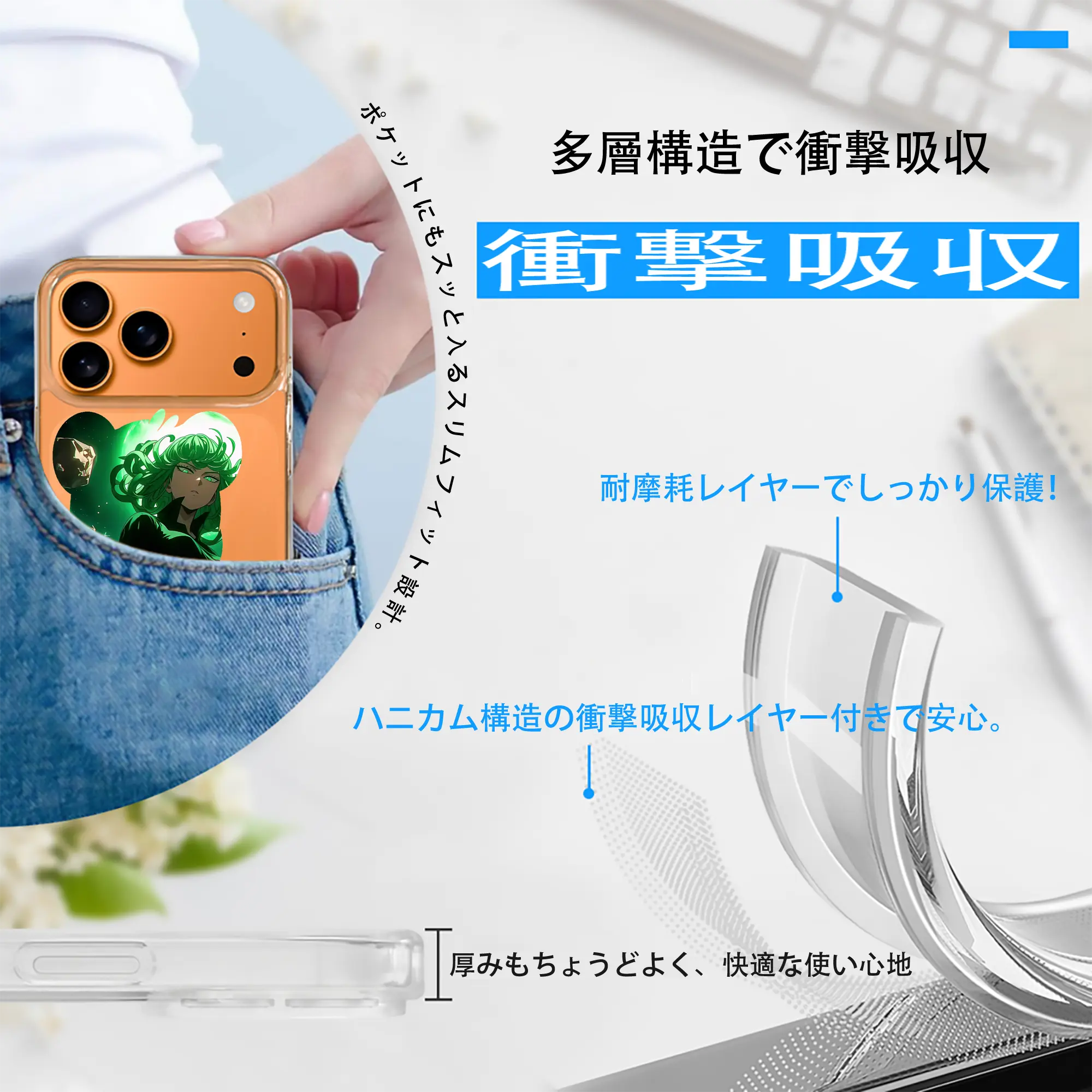 ワンパンマン グッズ 戦慄のタツマキ