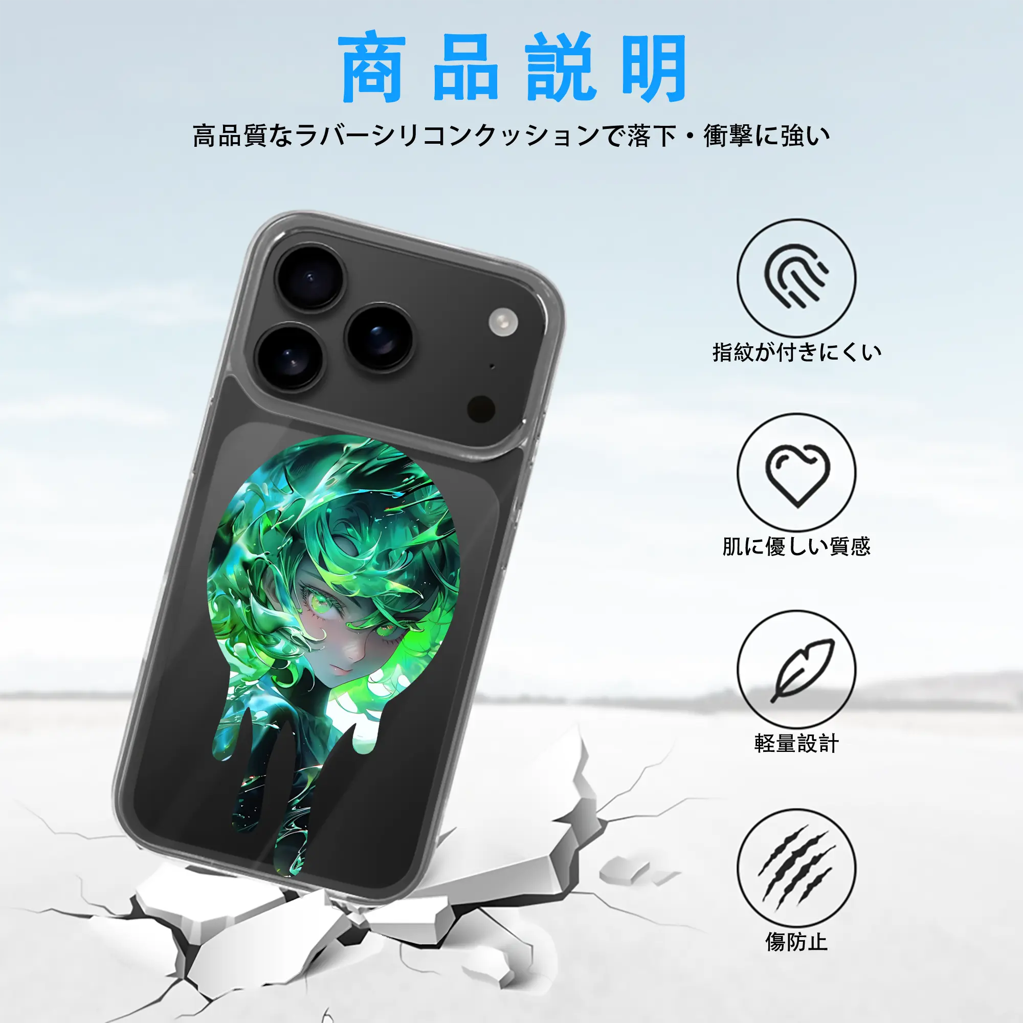 ワンパンマン グッズ 戦慄のタツマキ