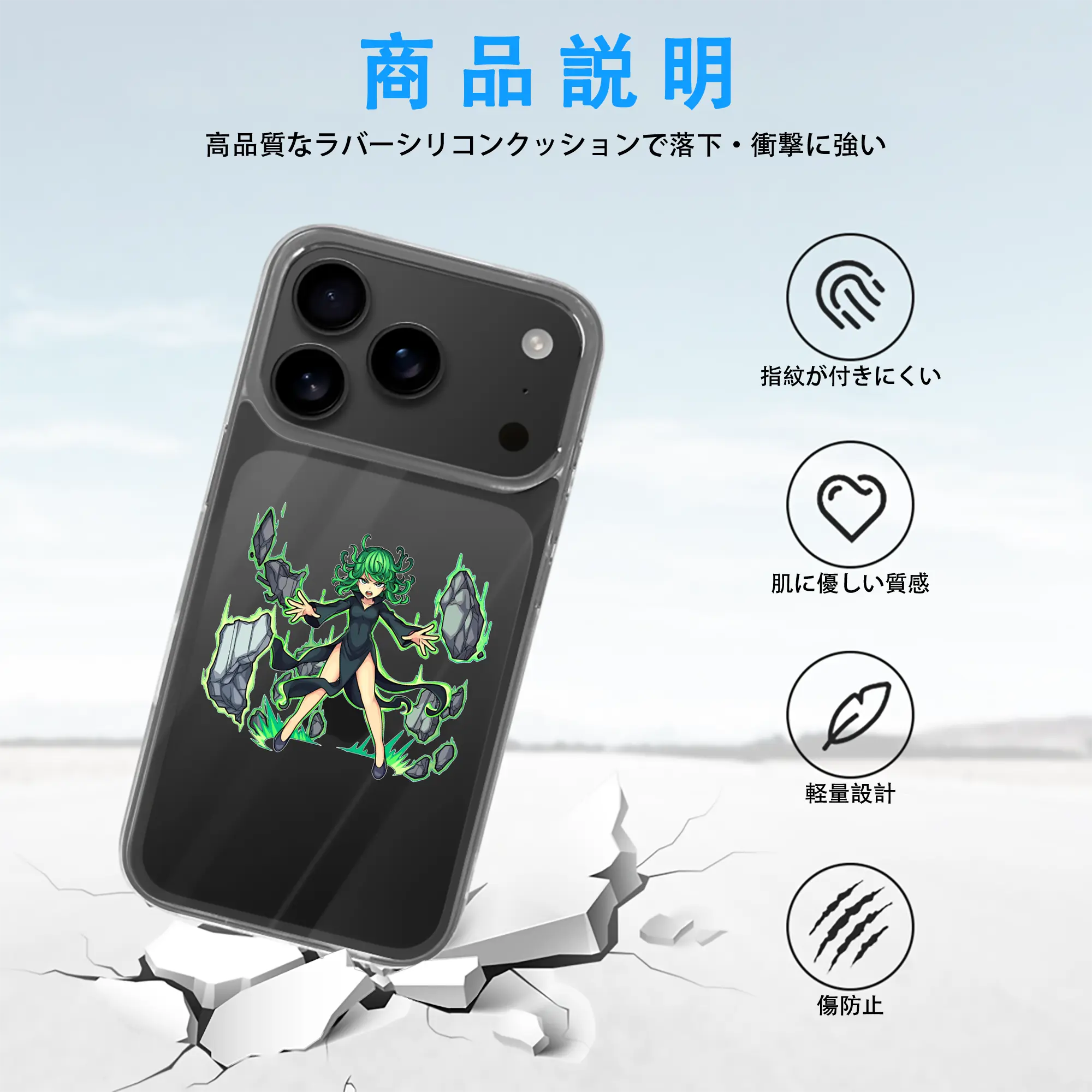 ワンパンマン グッズ 戦慄のタツマキ