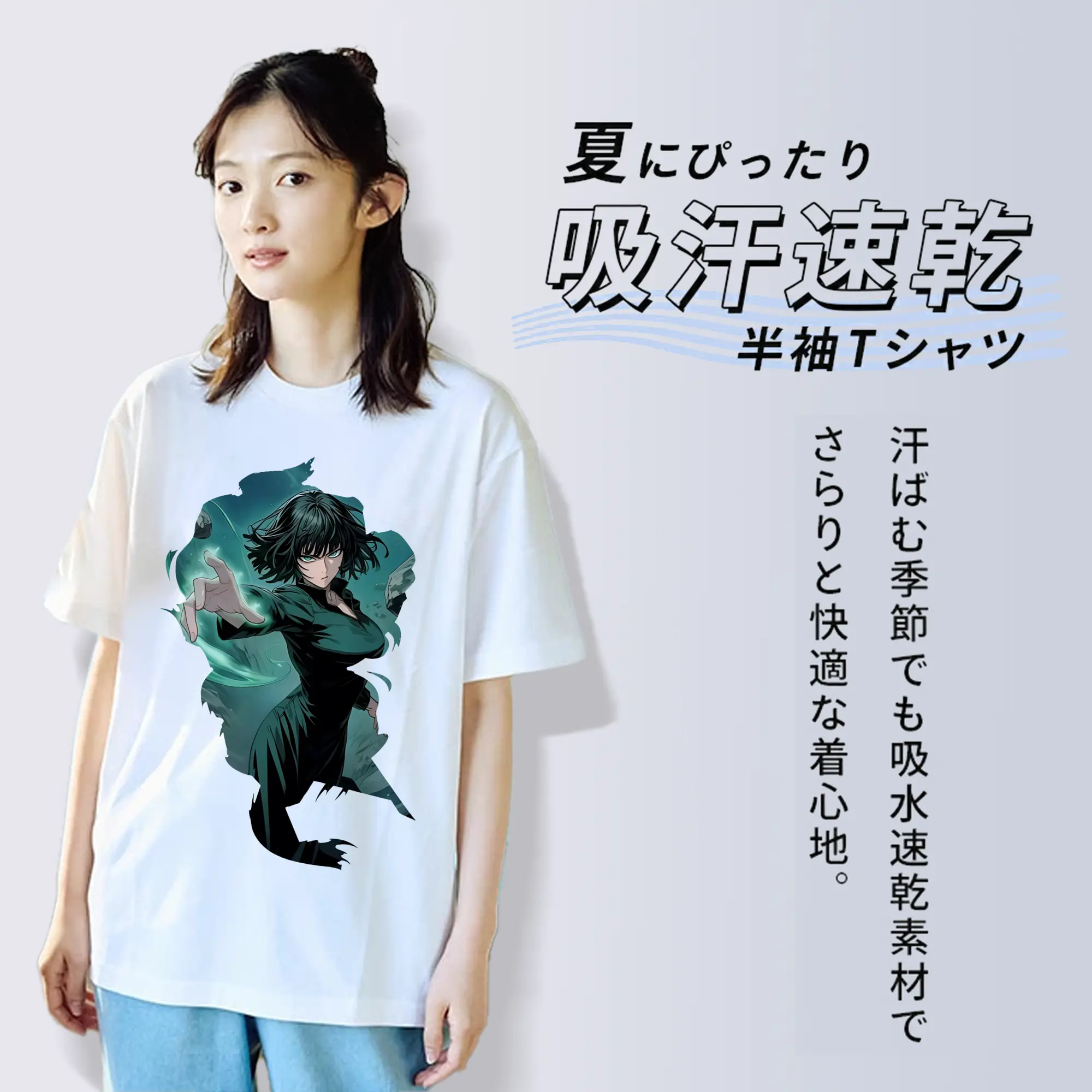 ワンパンマン グッズ 地獄のフブキ