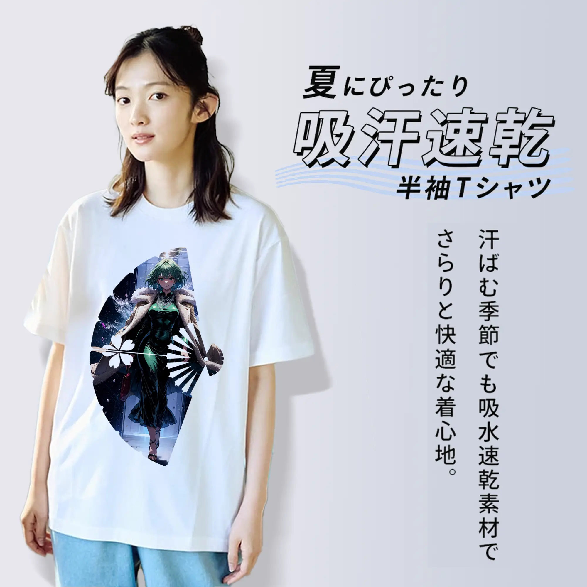 ワンパンマン グッズ 地獄のフブキ