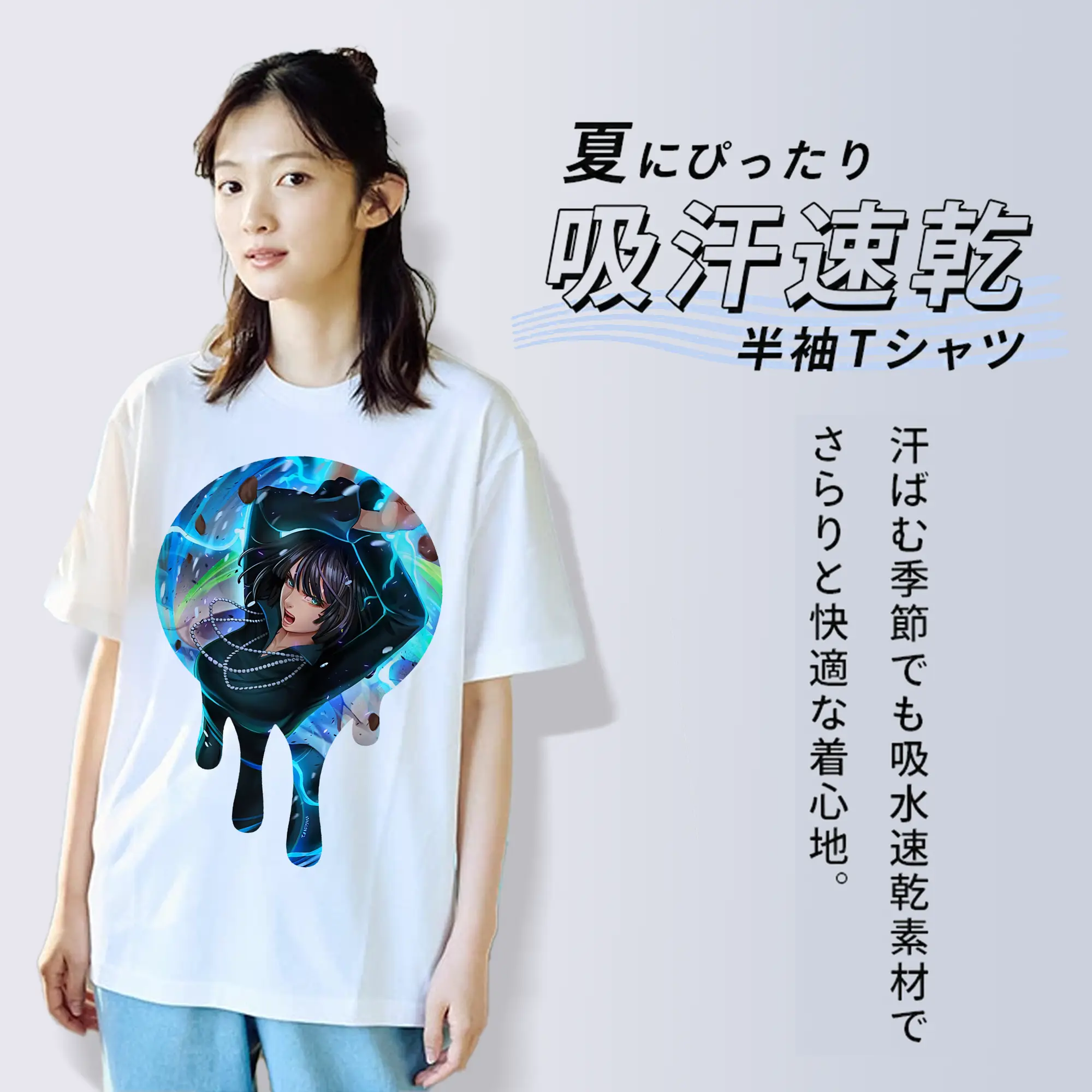 ワンパンマン グッズ 地獄のフブキ