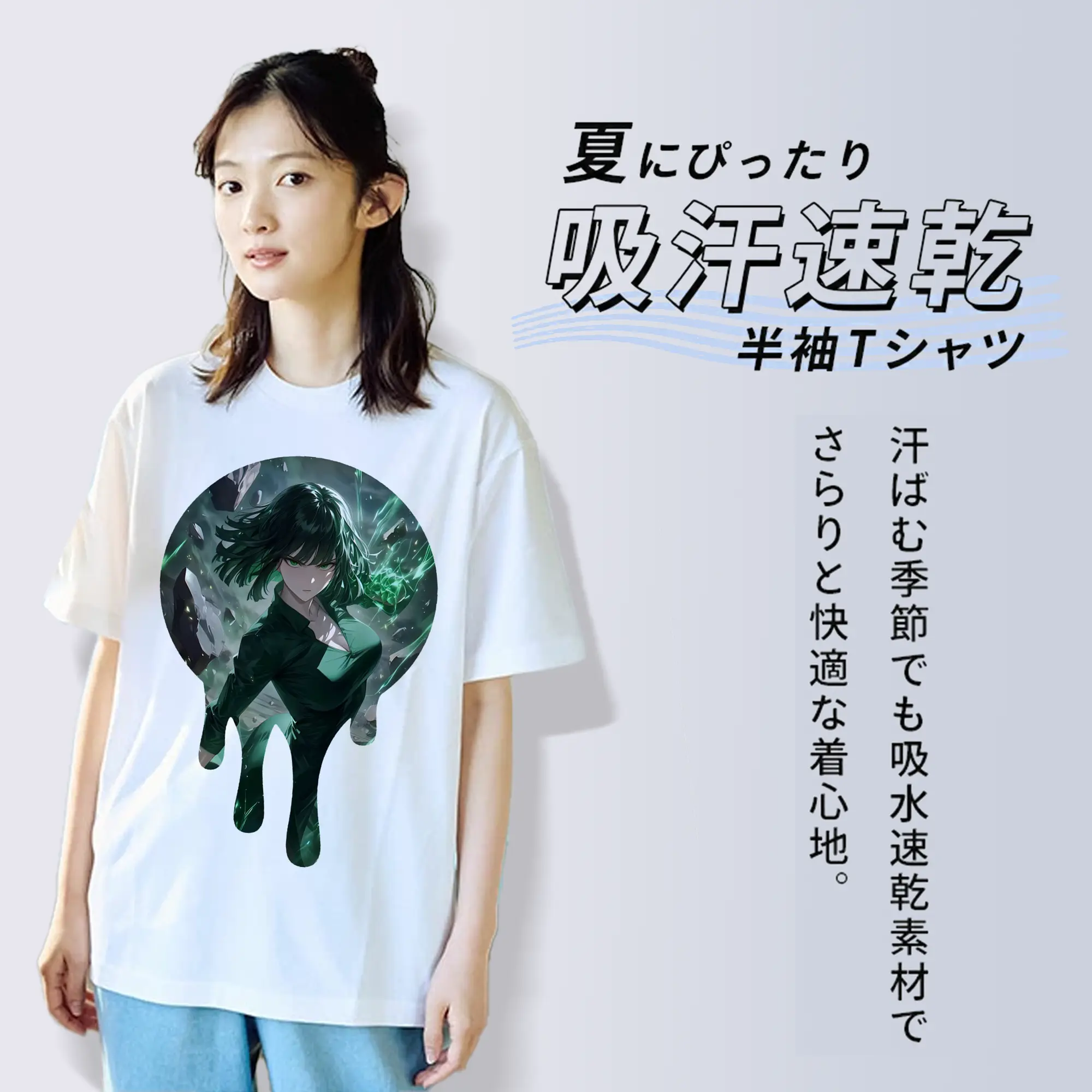 ワンパンマン グッズ 地獄のフブキ