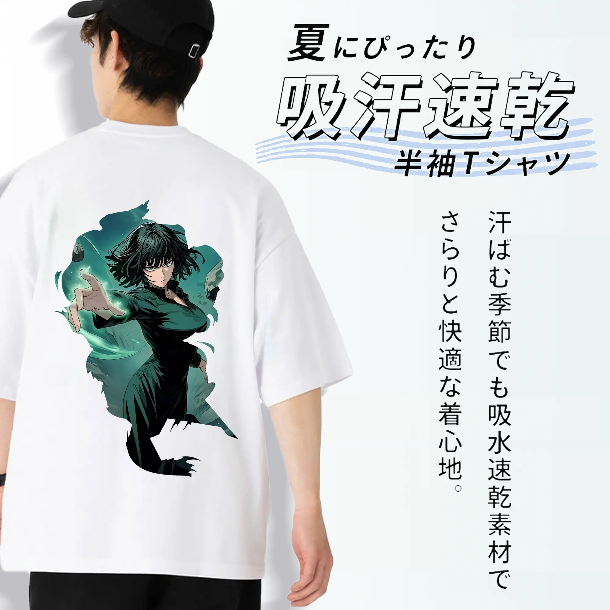 ワンパンマン グッズ 地獄のフブキ