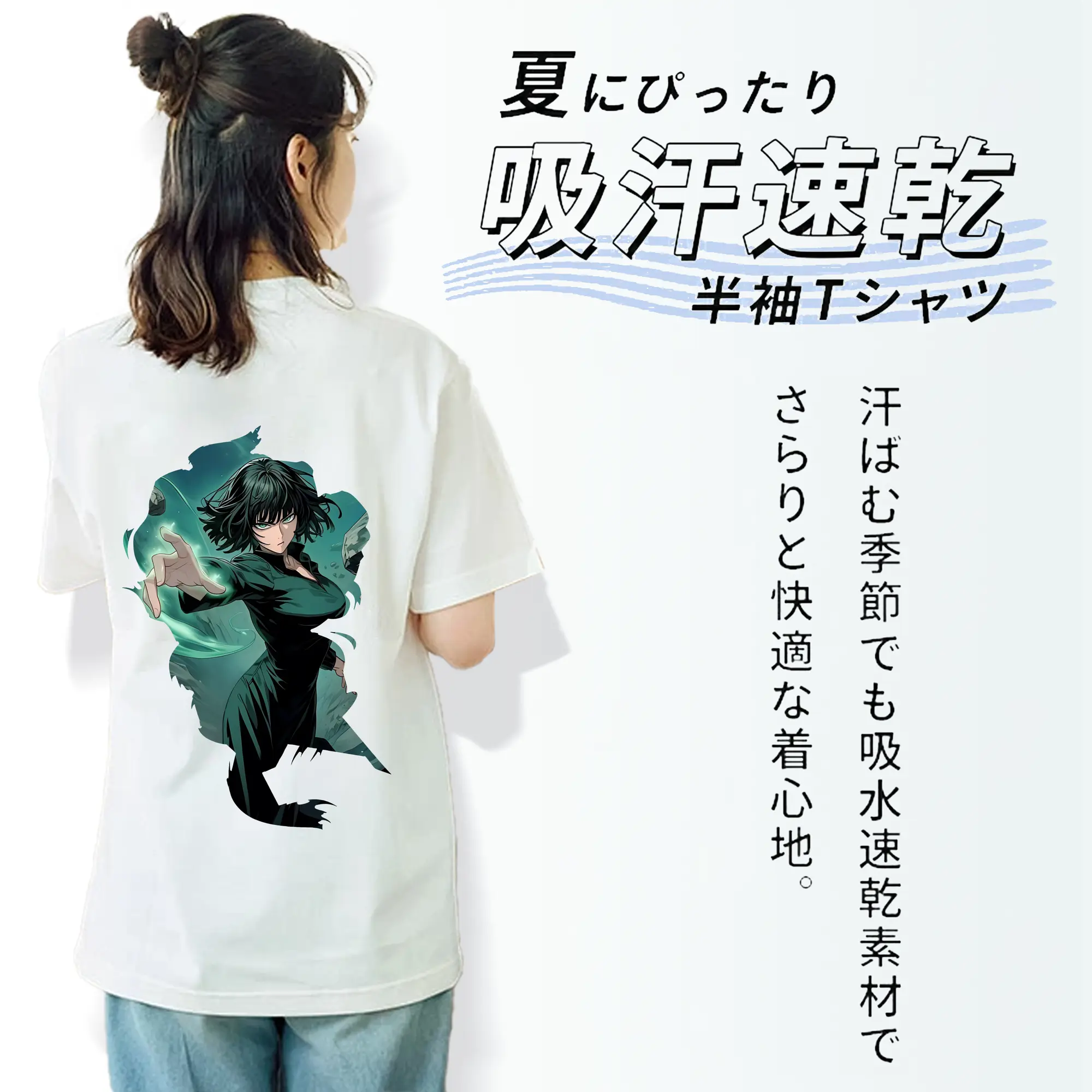 ワンパンマン グッズ 地獄のフブキ