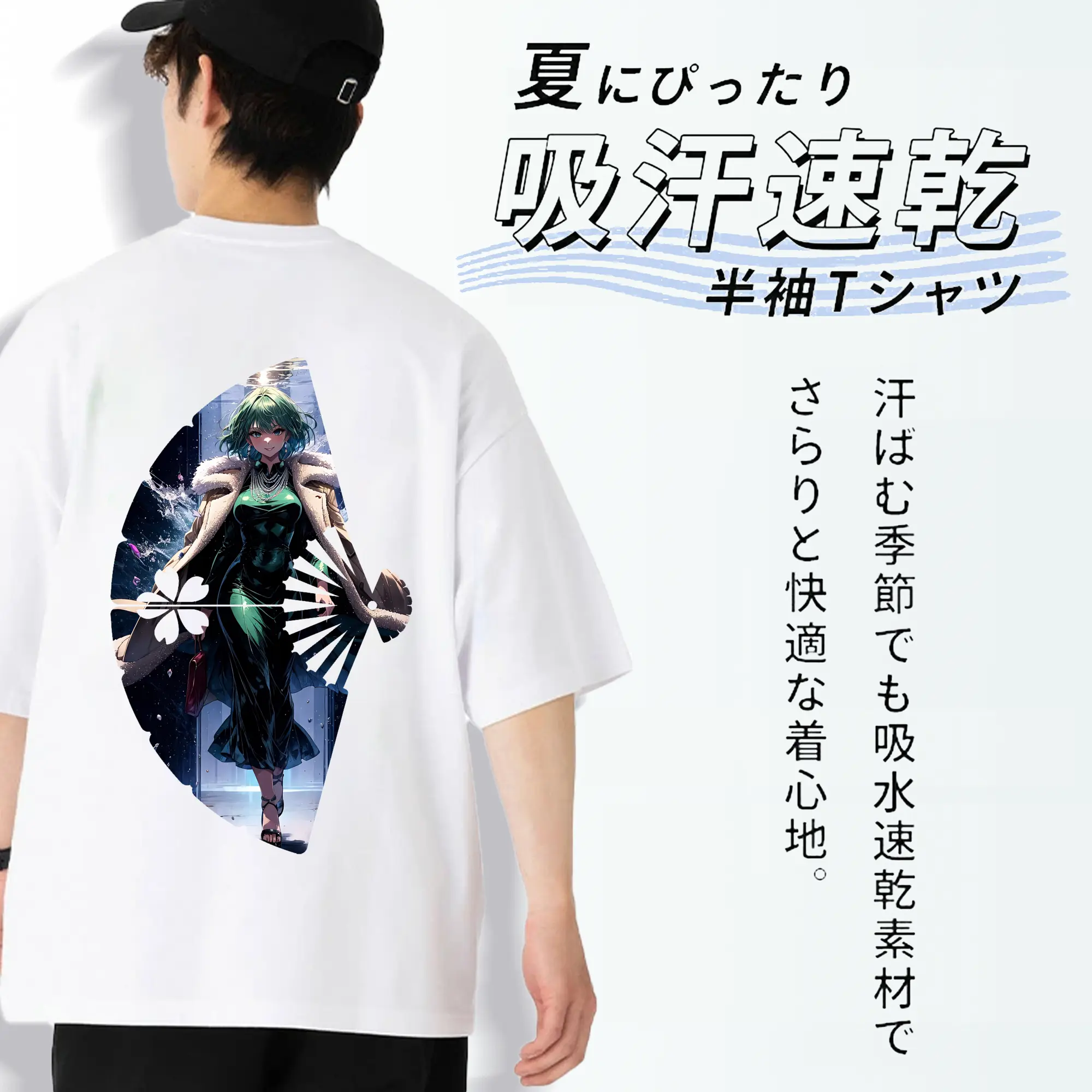 ワンパンマン グッズ 地獄のフブキ