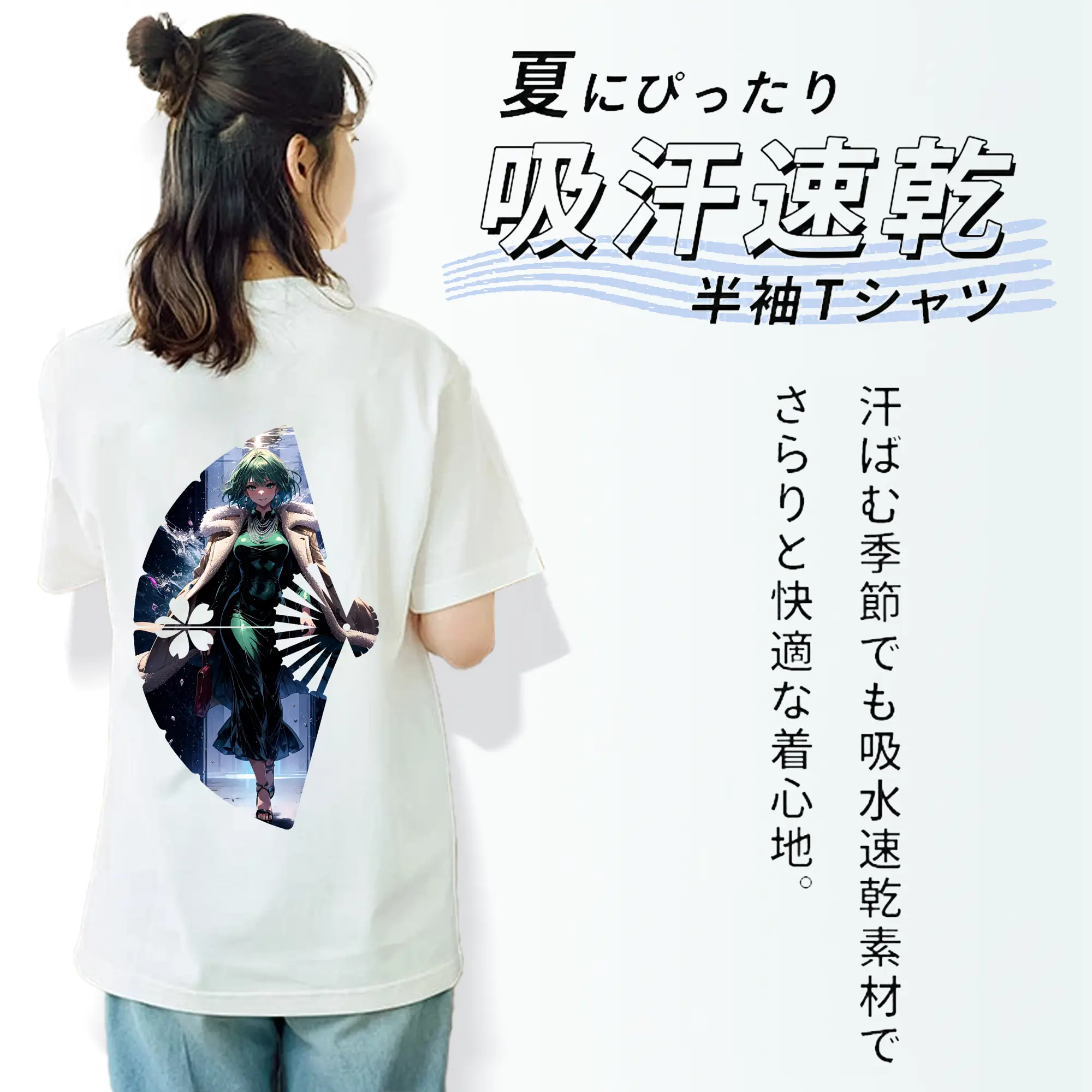 ワンパンマン グッズ 地獄のフブキ