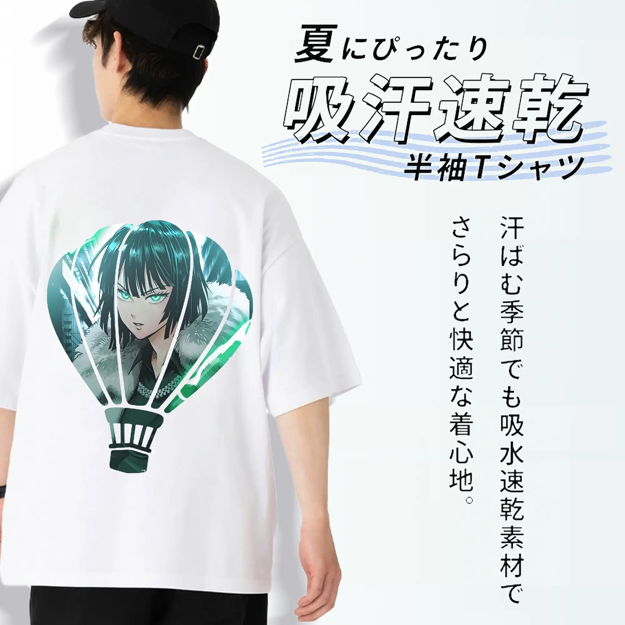 ワンパンマン グッズ 地獄のフブキ