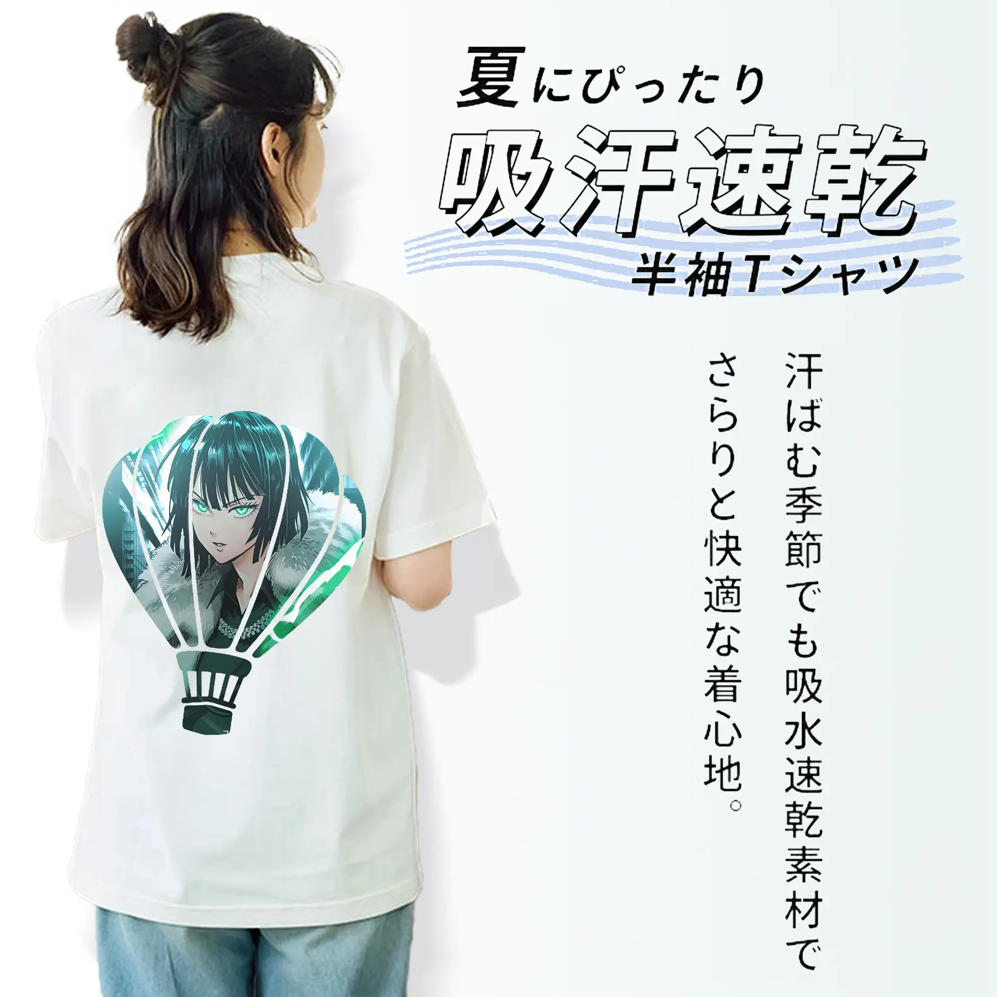 ワンパンマン グッズ 地獄のフブキ