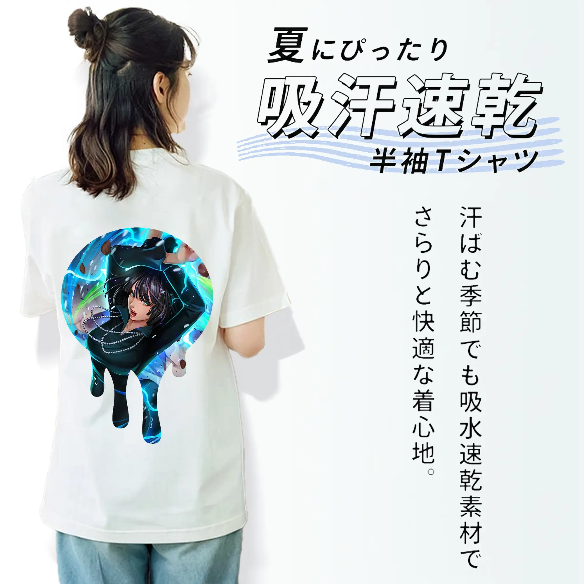 ワンパンマン グッズ 地獄のフブキ