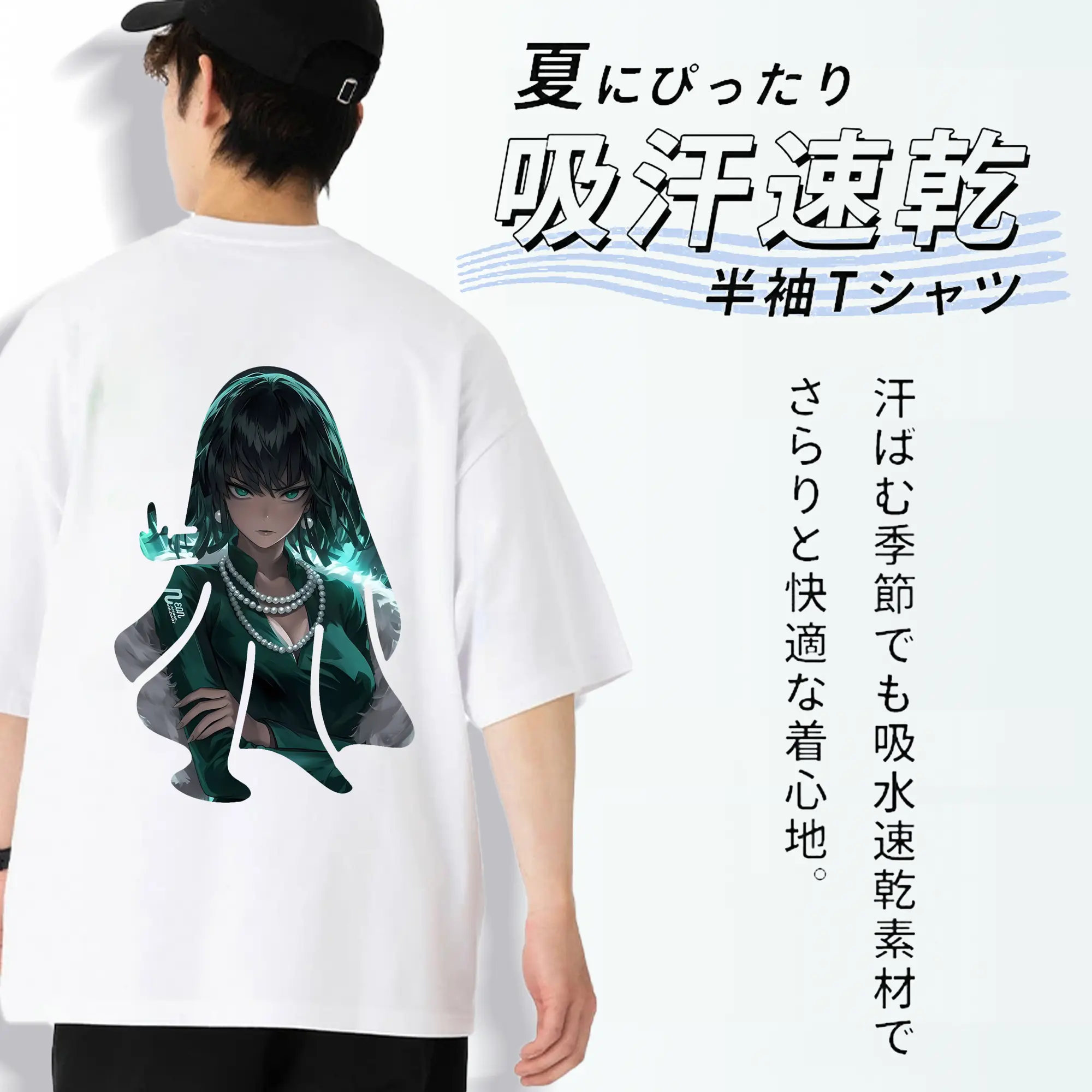 ワンパンマン グッズ 地獄のフブキ