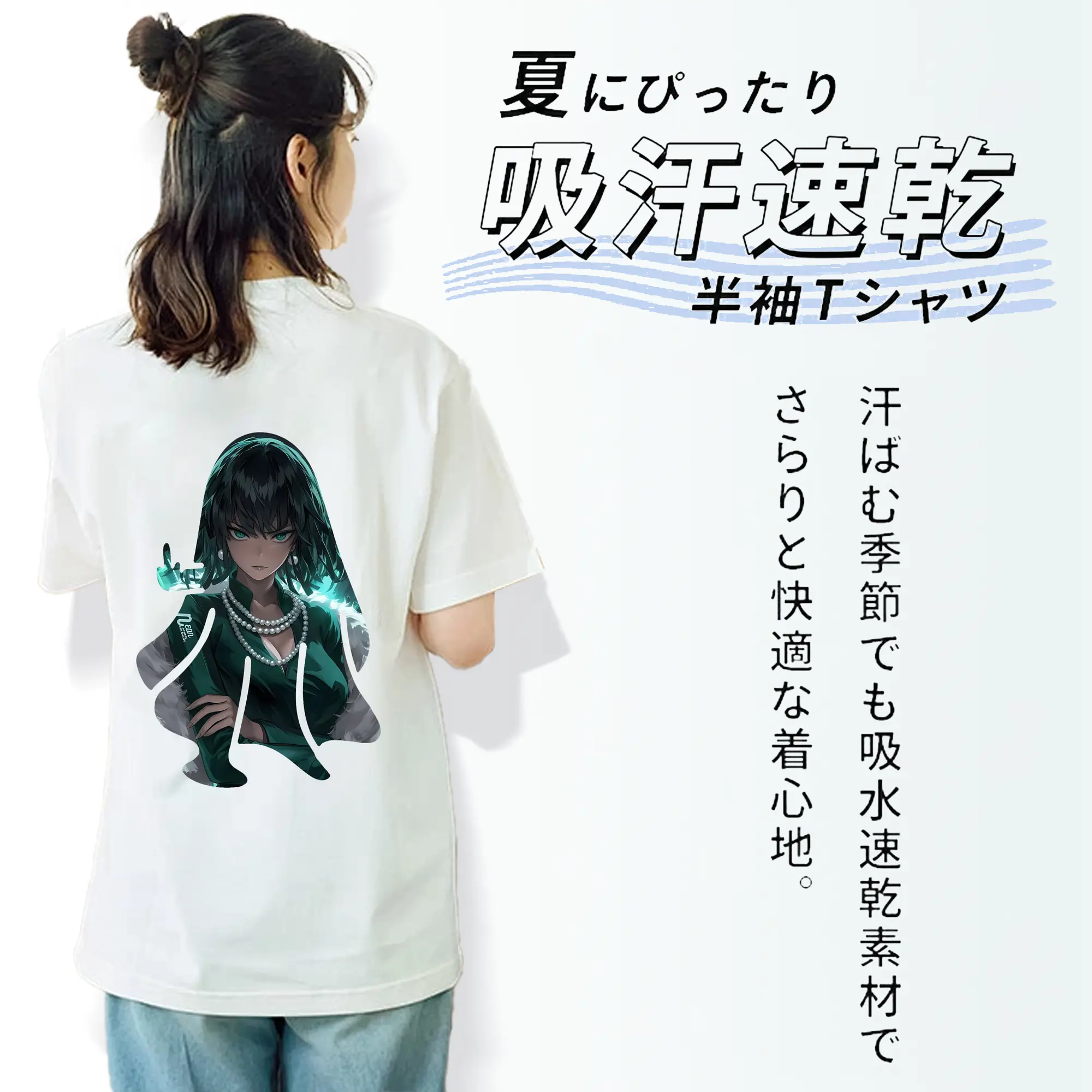 ワンパンマン グッズ 地獄のフブキ