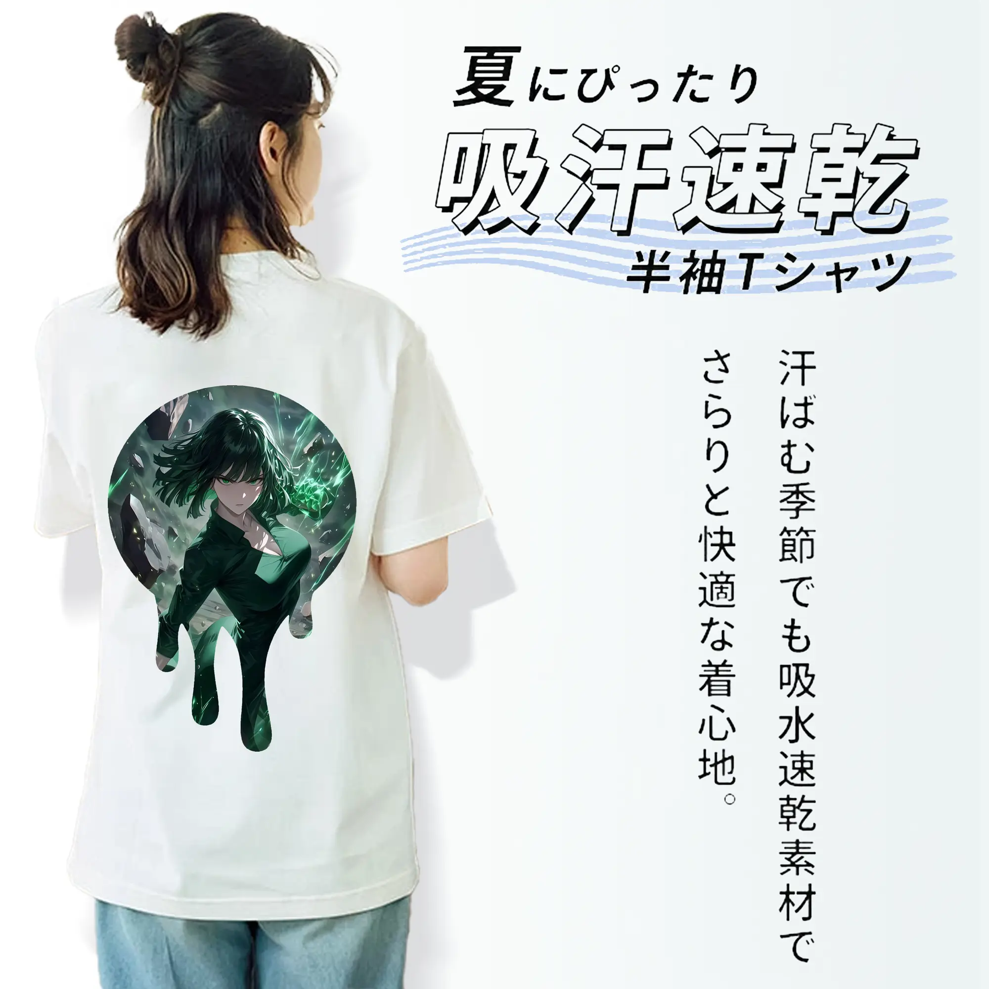 ワンパンマン グッズ 地獄のフブキ