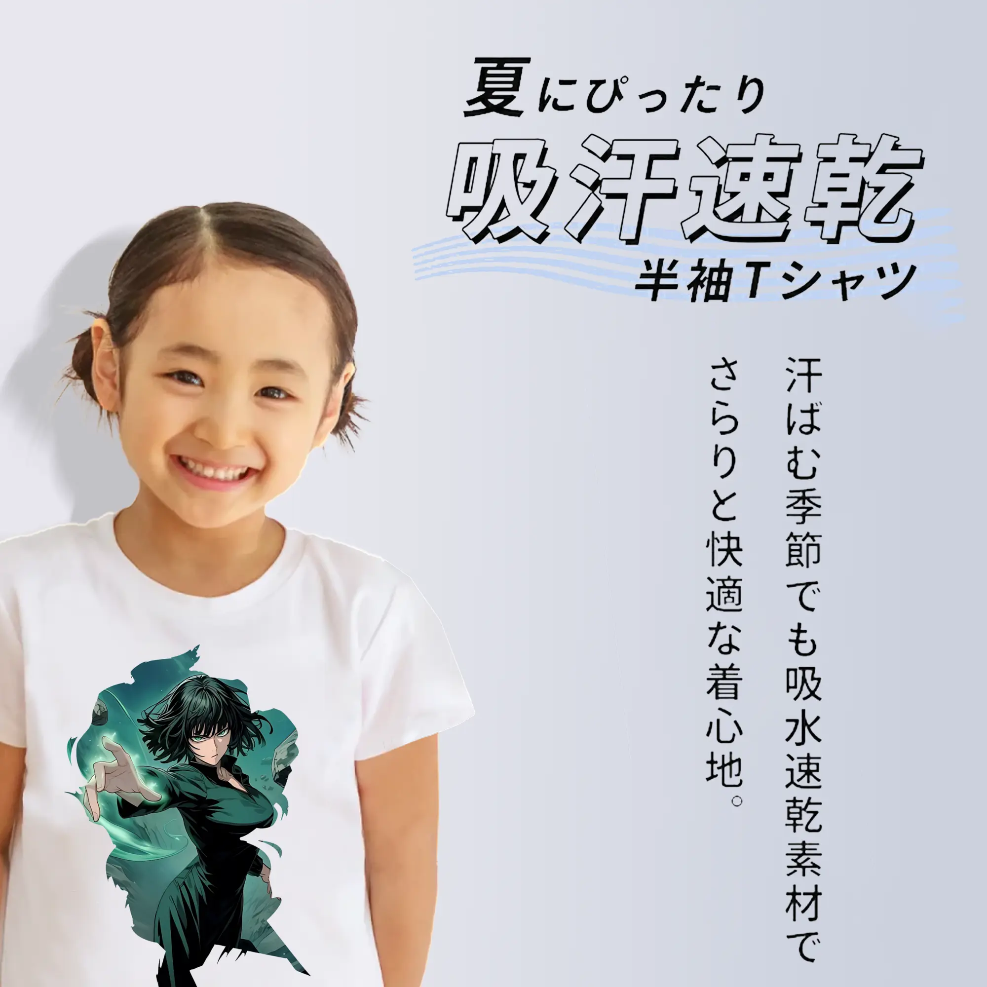 ワンパンマン グッズ 地獄のフブキ