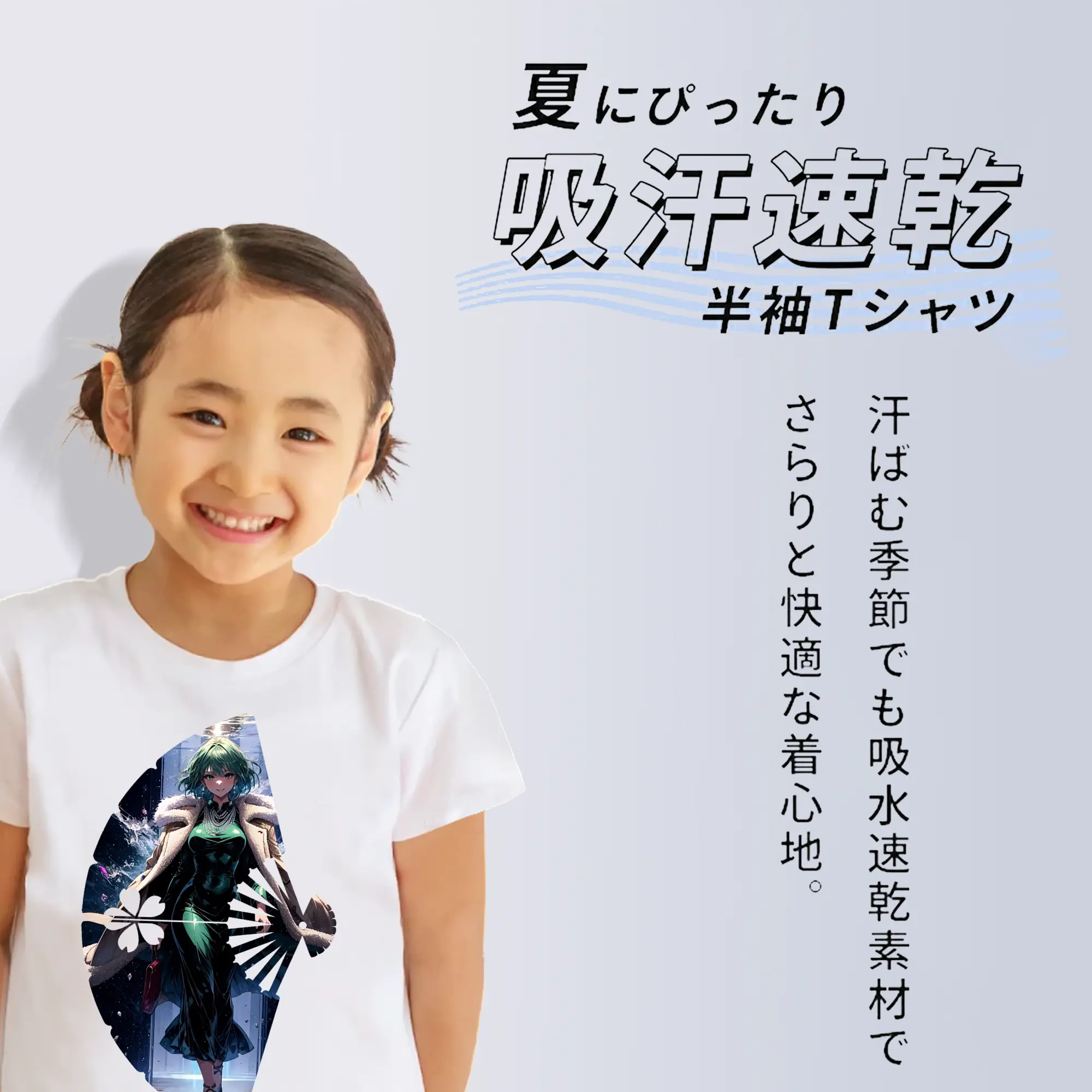 ワンパンマン グッズ 地獄のフブキ