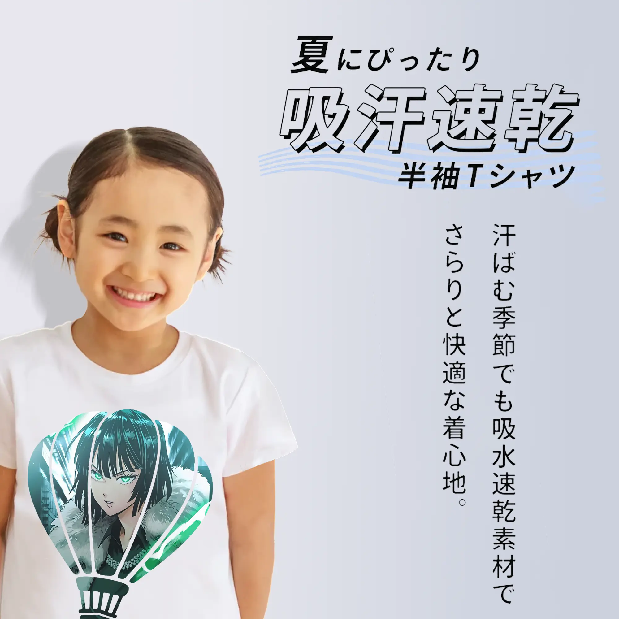 ワンパンマン グッズ 地獄のフブキ