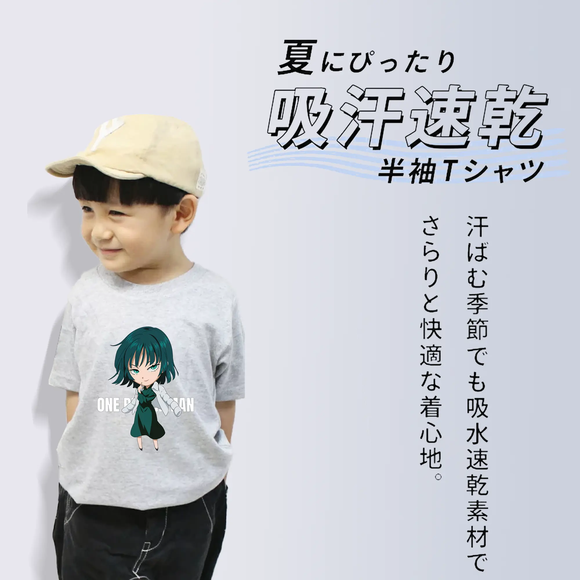 ワンパンマン グッズ 地獄のフブキ