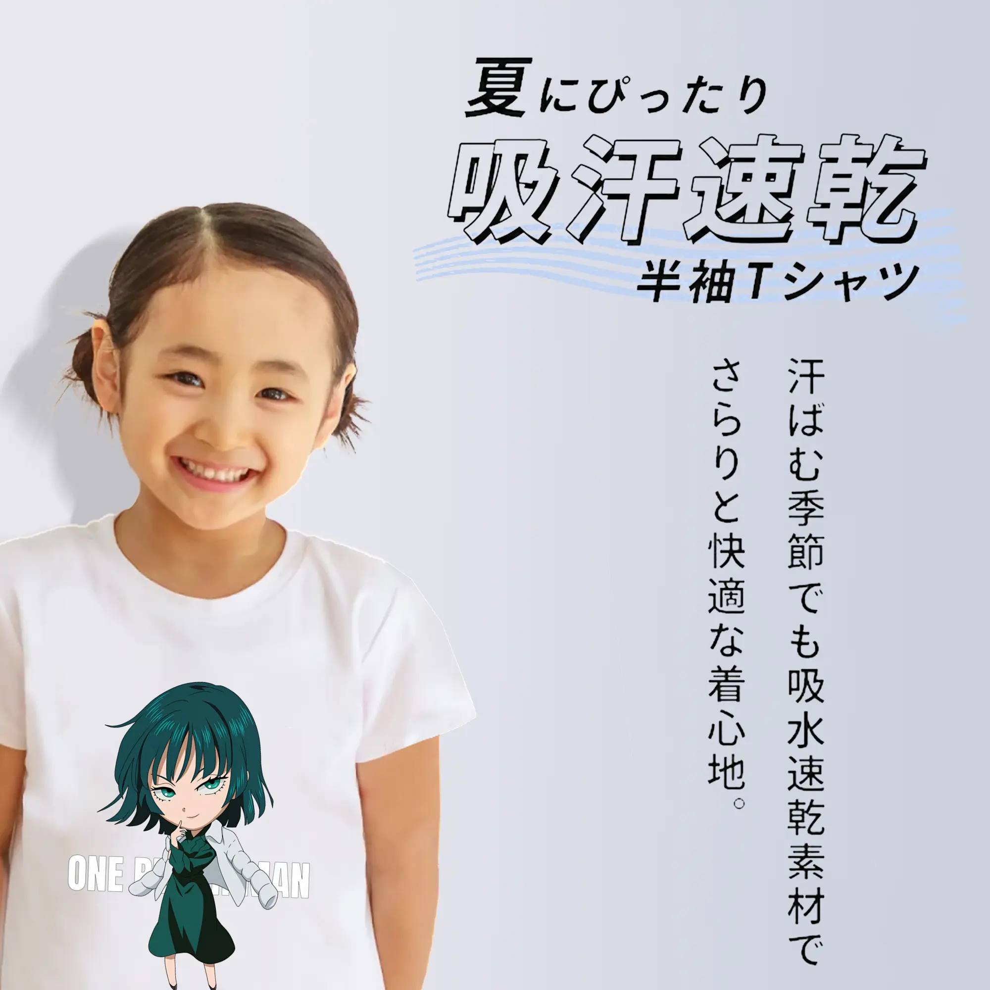 ワンパンマン グッズ 地獄のフブキ