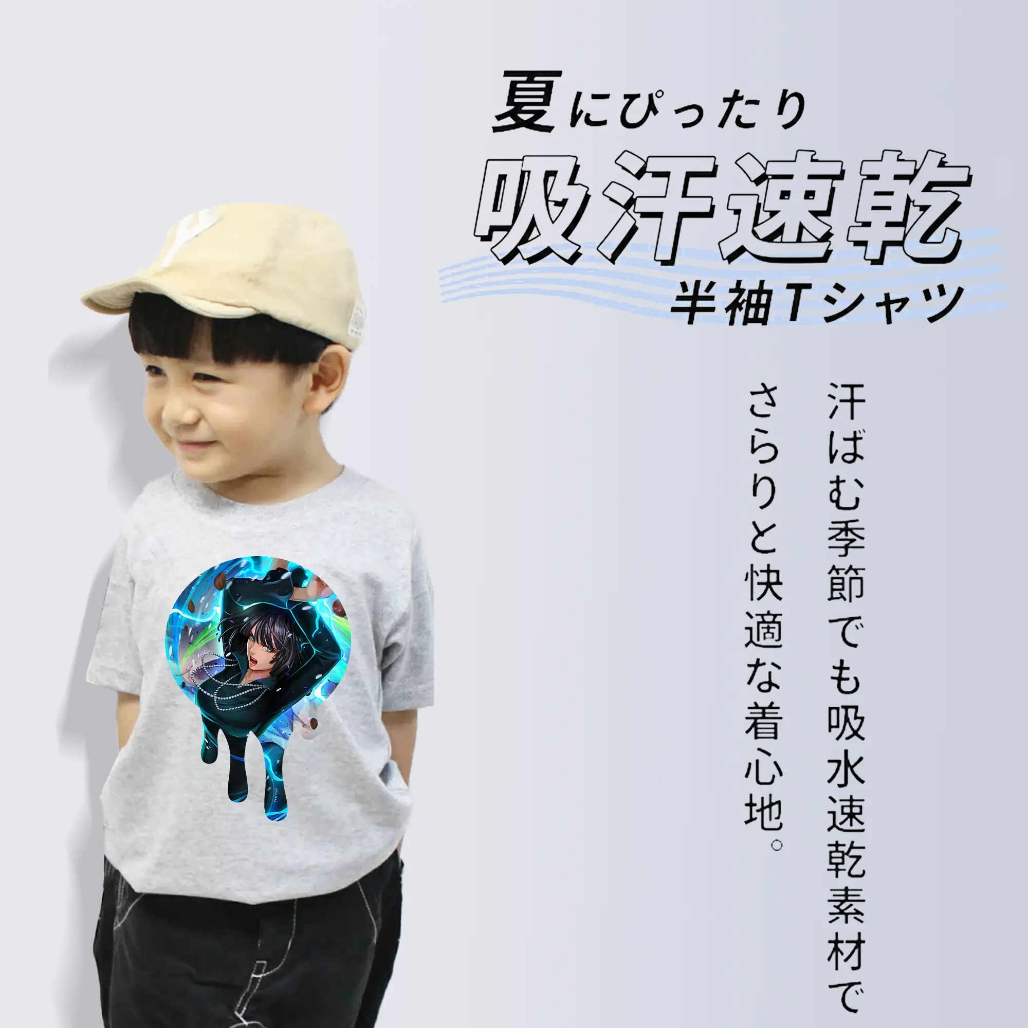 ワンパンマン グッズ 地獄のフブキ