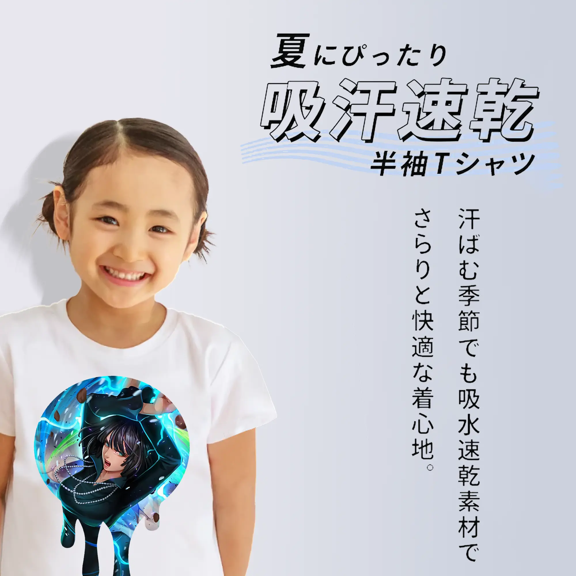 ワンパンマン グッズ 地獄のフブキ