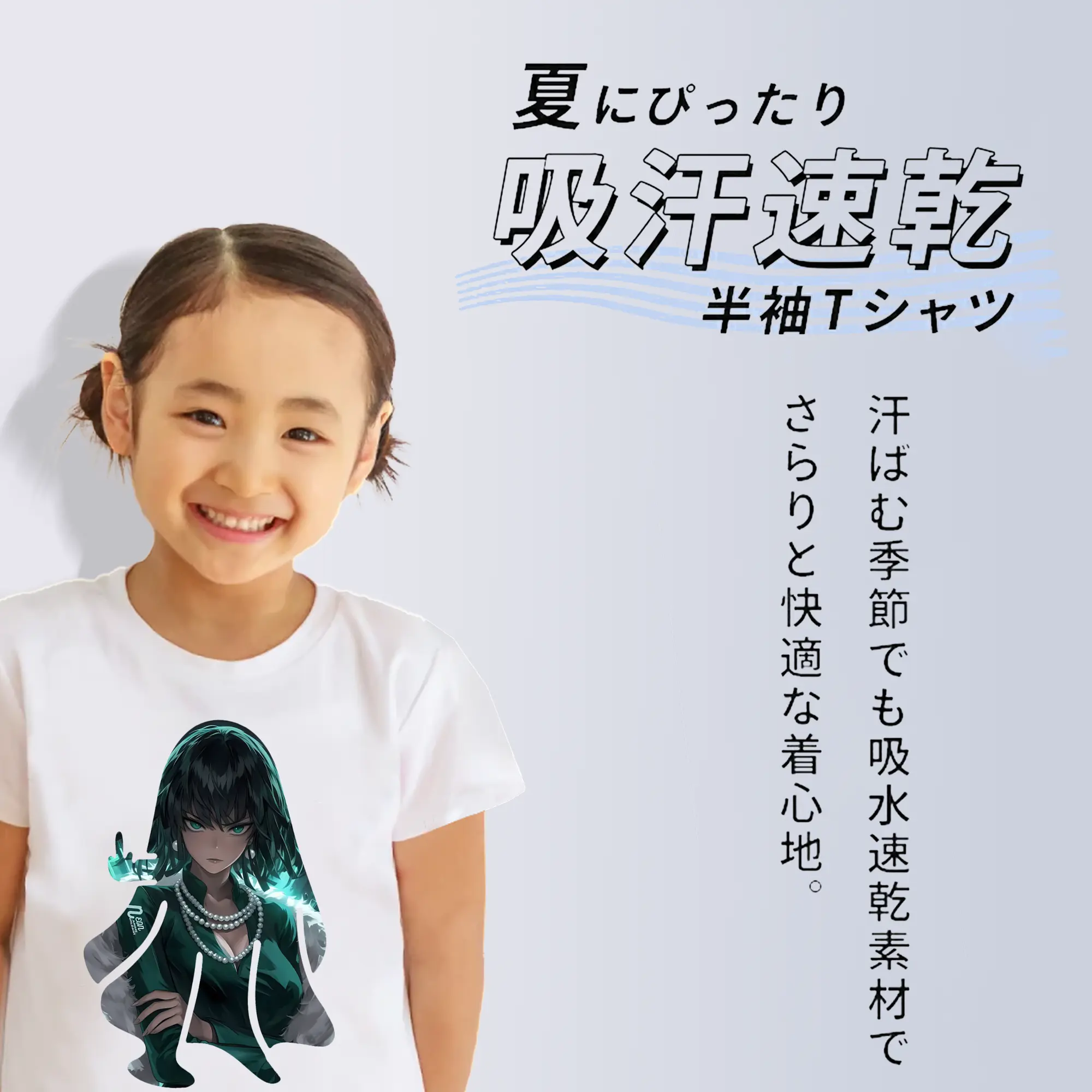 ワンパンマン グッズ 地獄のフブキ