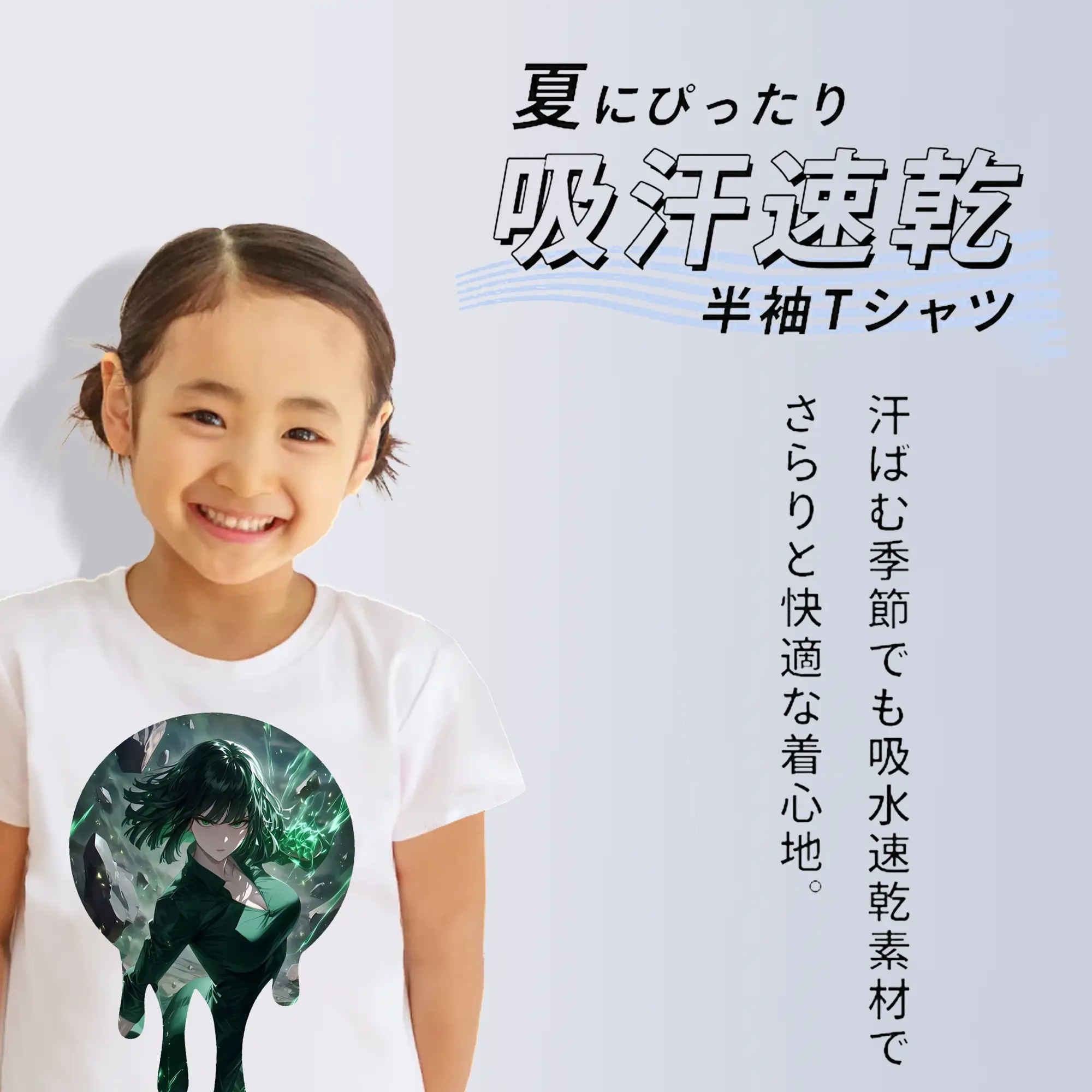 ワンパンマン グッズ 地獄のフブキ