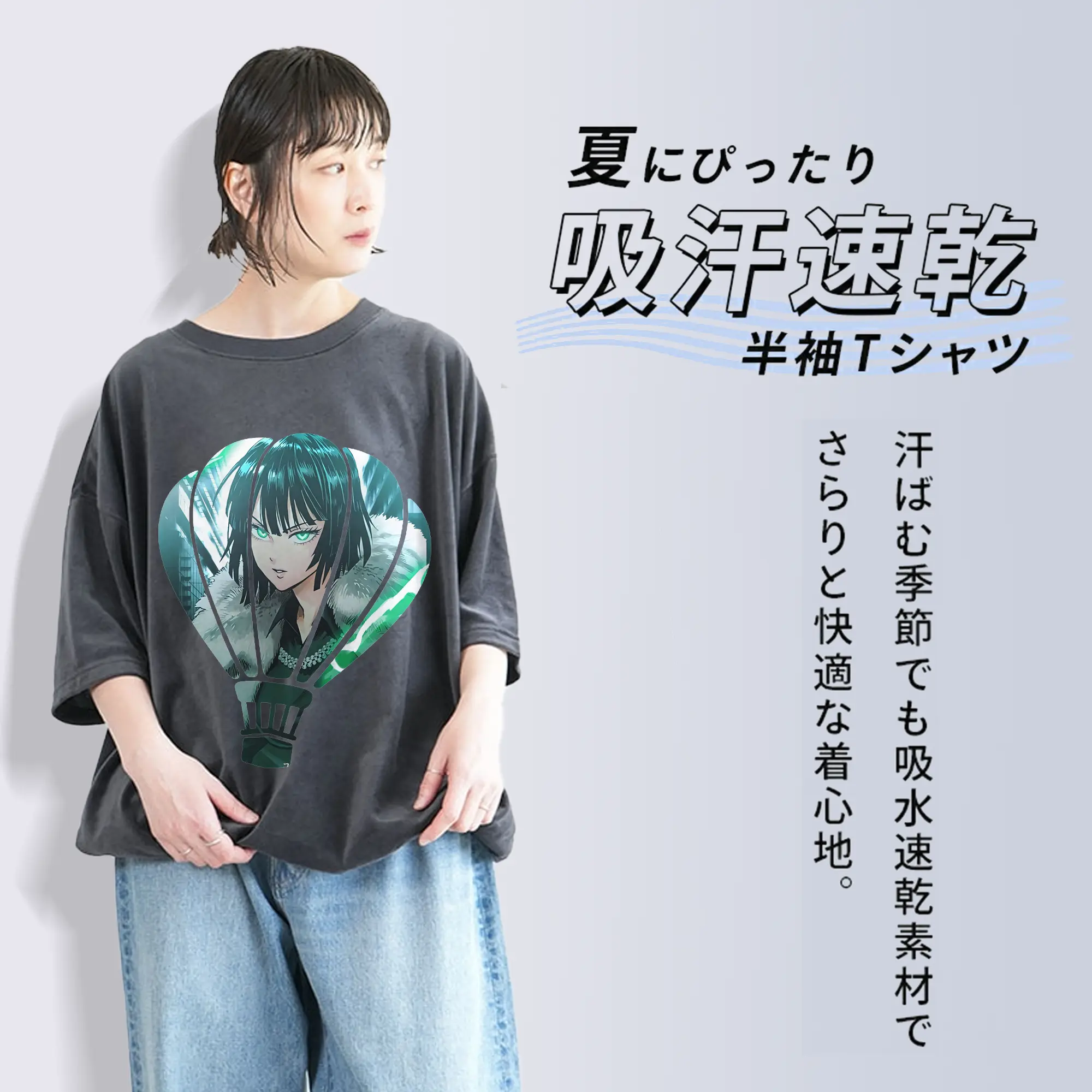 ワンパンマン グッズ 地獄のフブキ