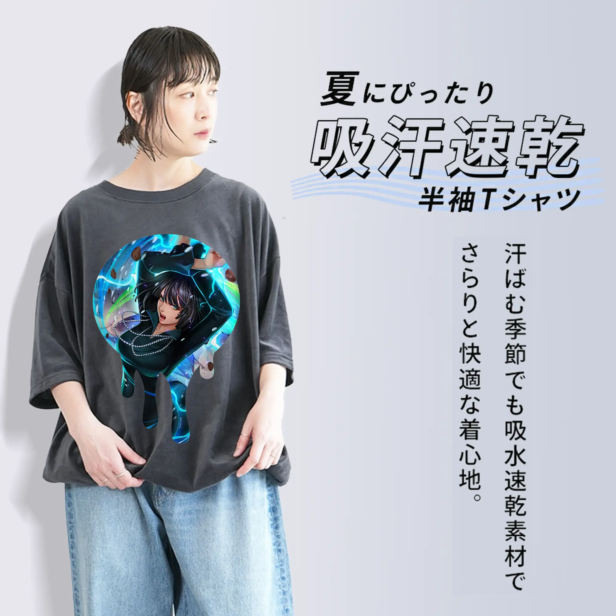 ワンパンマン グッズ 地獄のフブキ