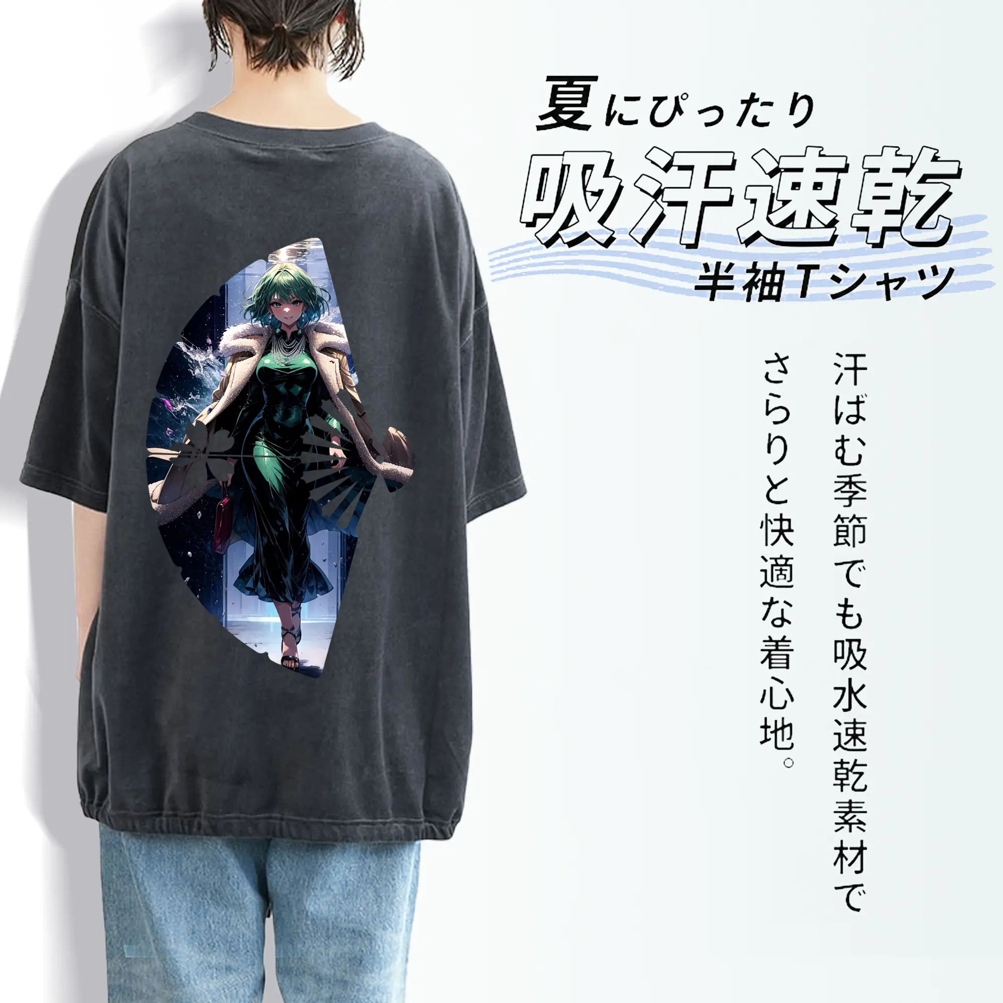 ワンパンマン グッズ 地獄のフブキ