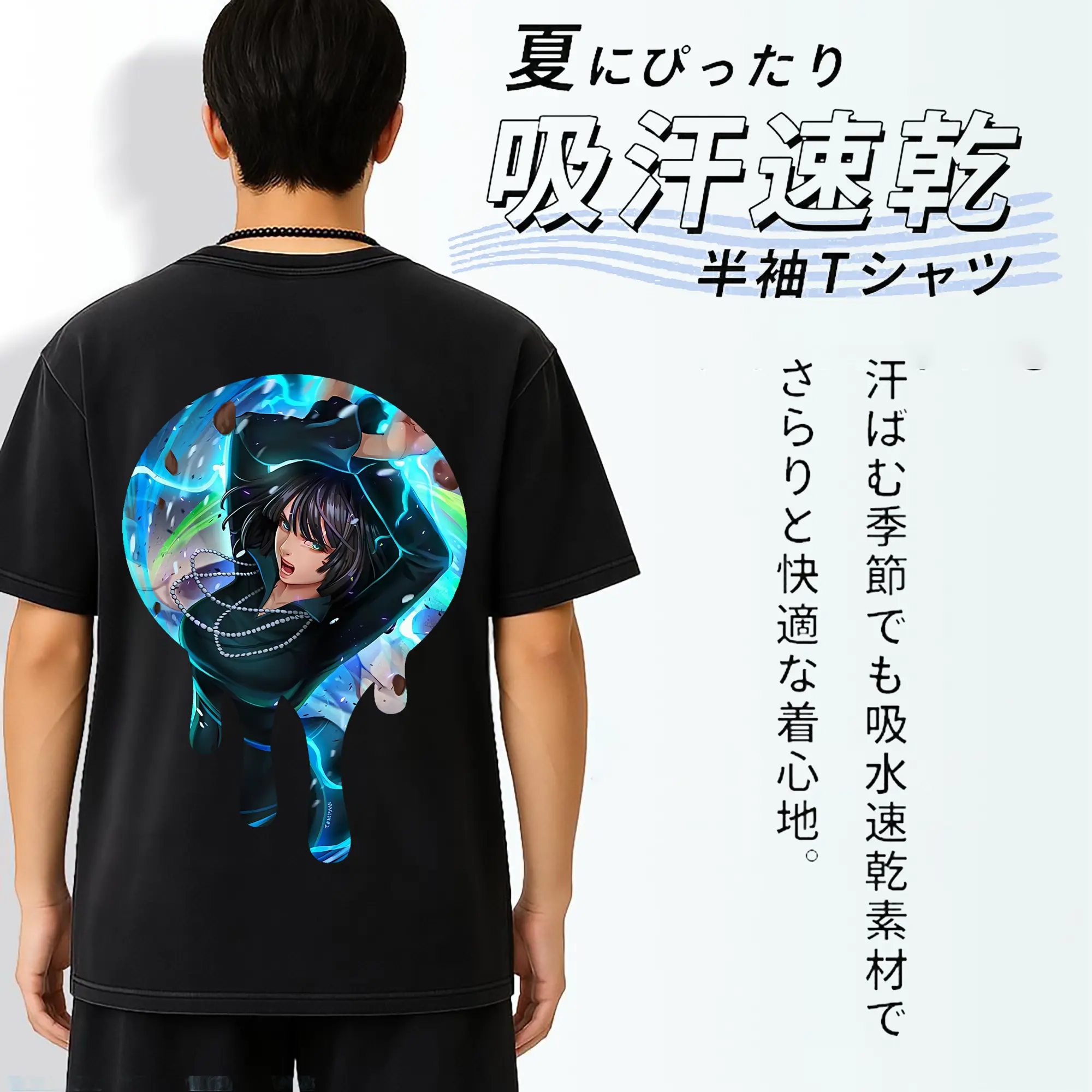 ワンパンマン グッズ 地獄のフブキ