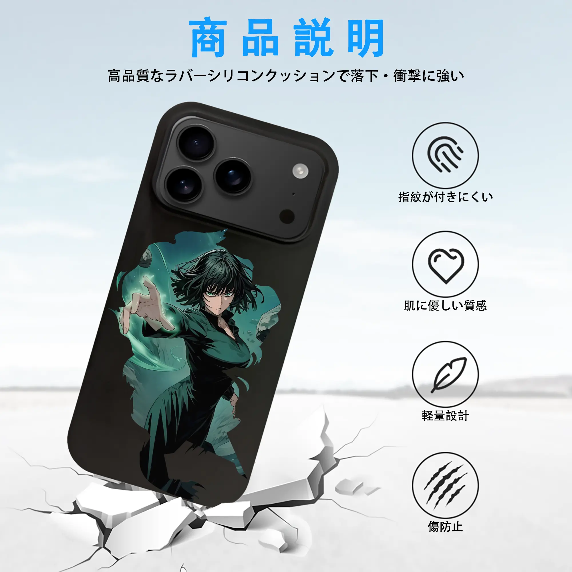 ワンパンマン グッズ 地獄のフブキ