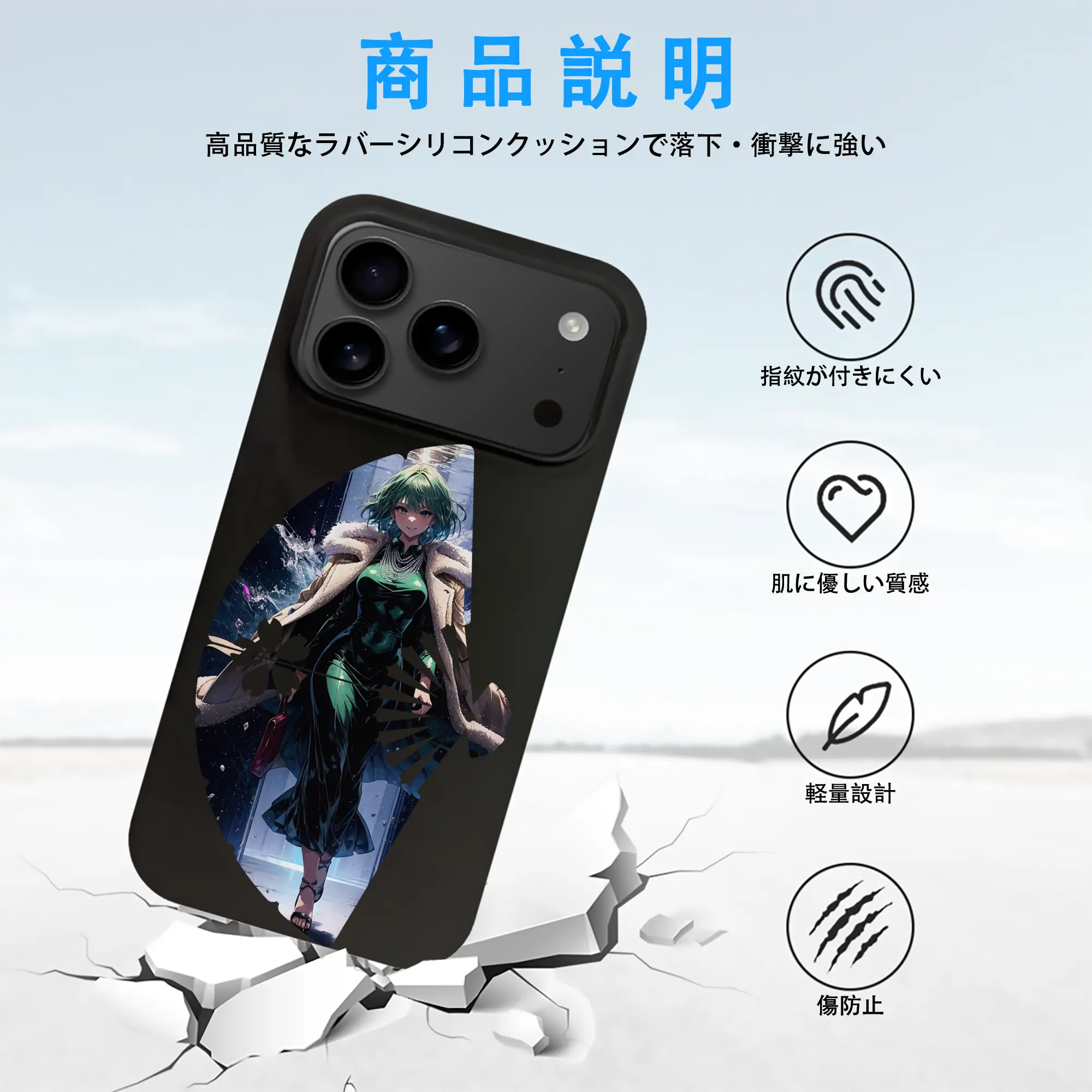 ワンパンマン グッズ 地獄のフブキ